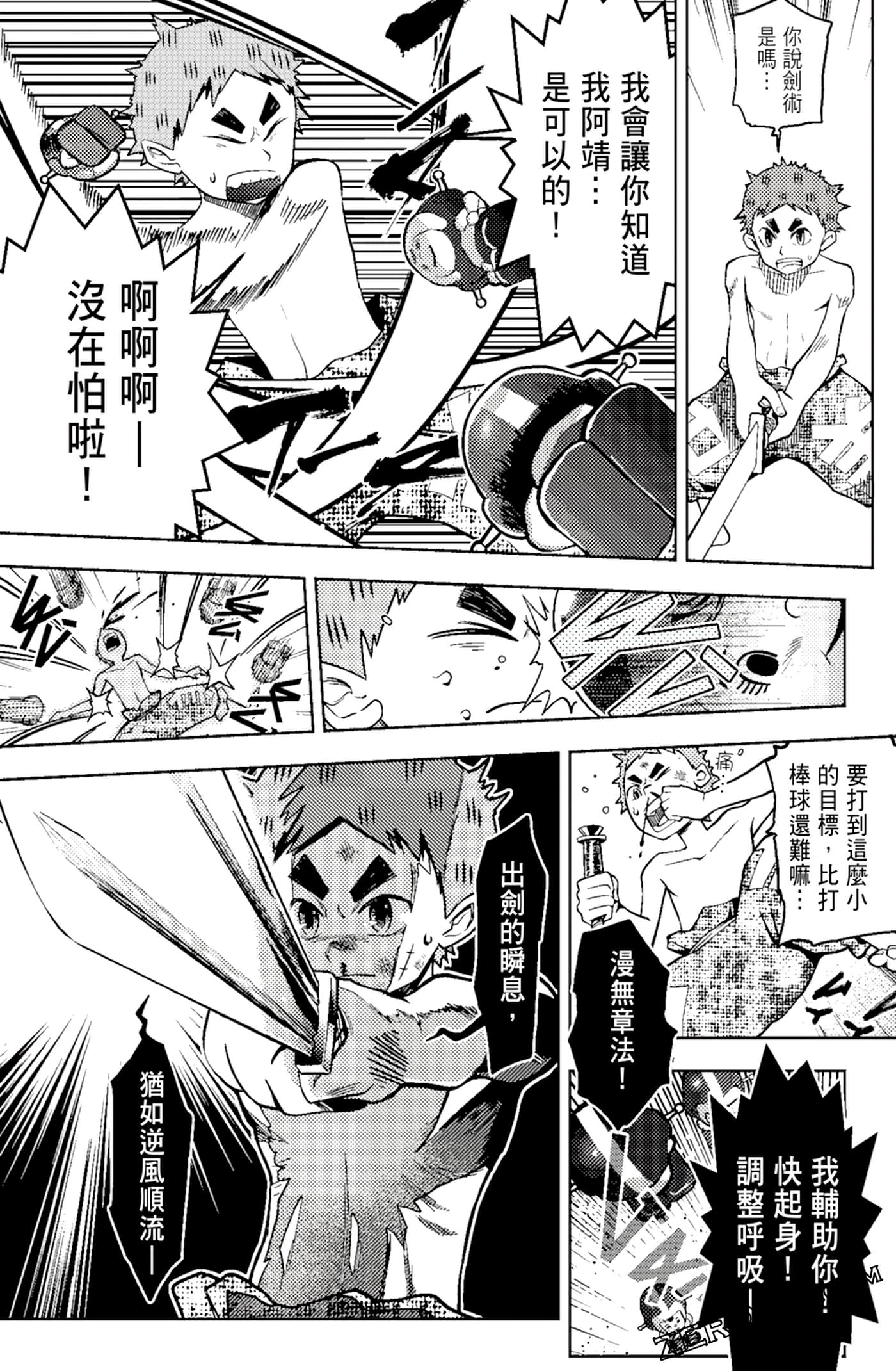 Page 94