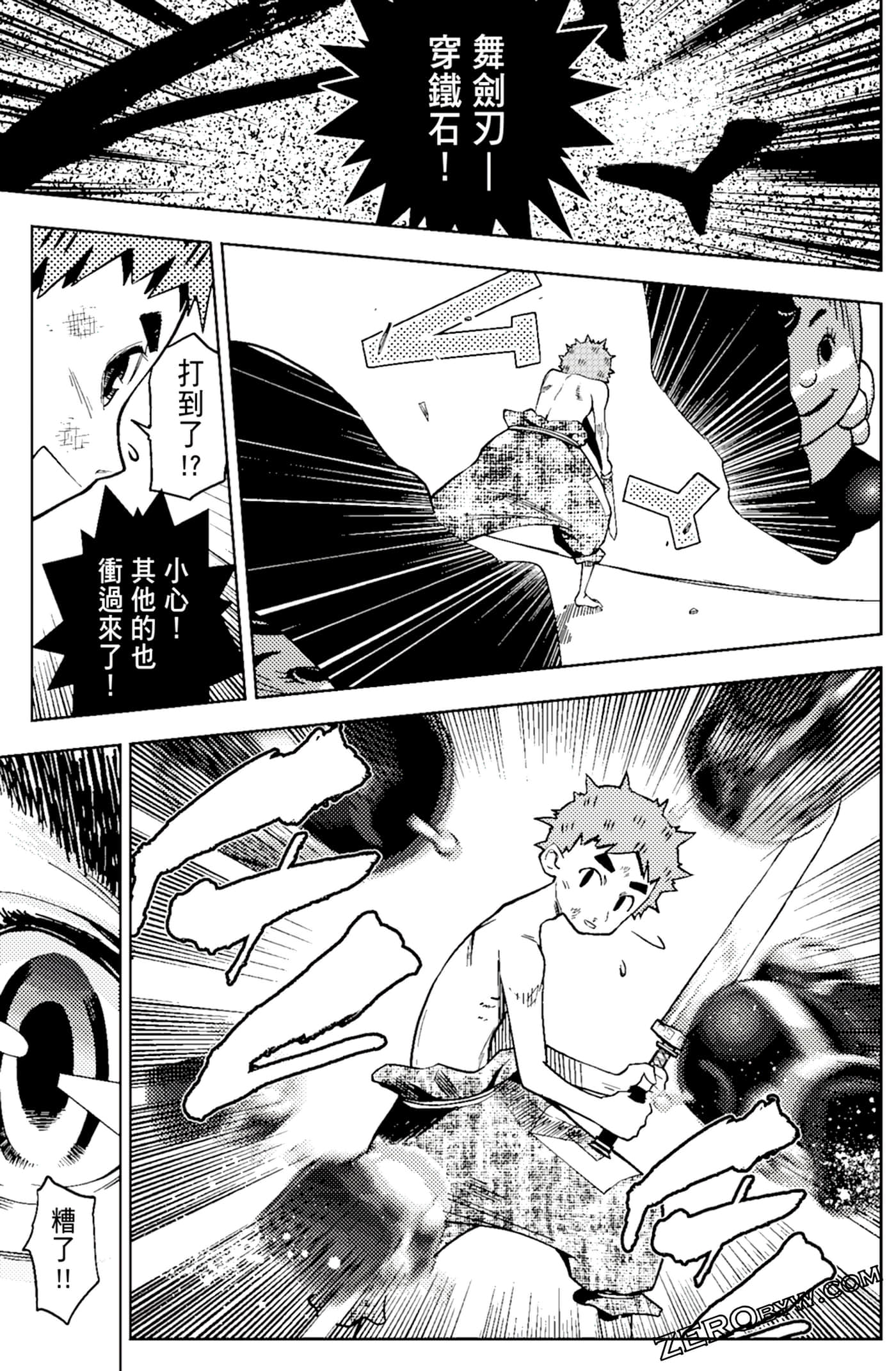 Page 95