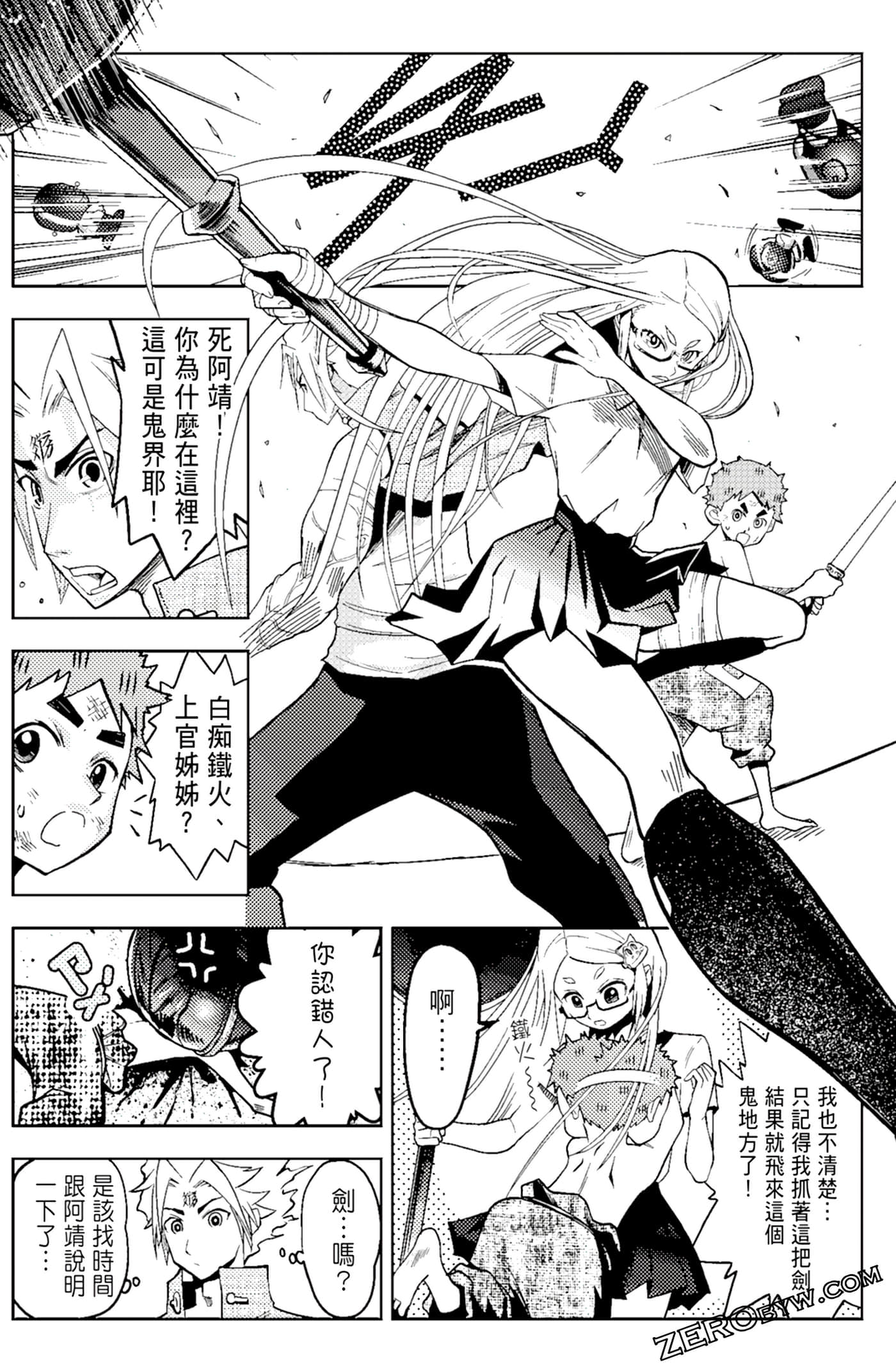 Page 96