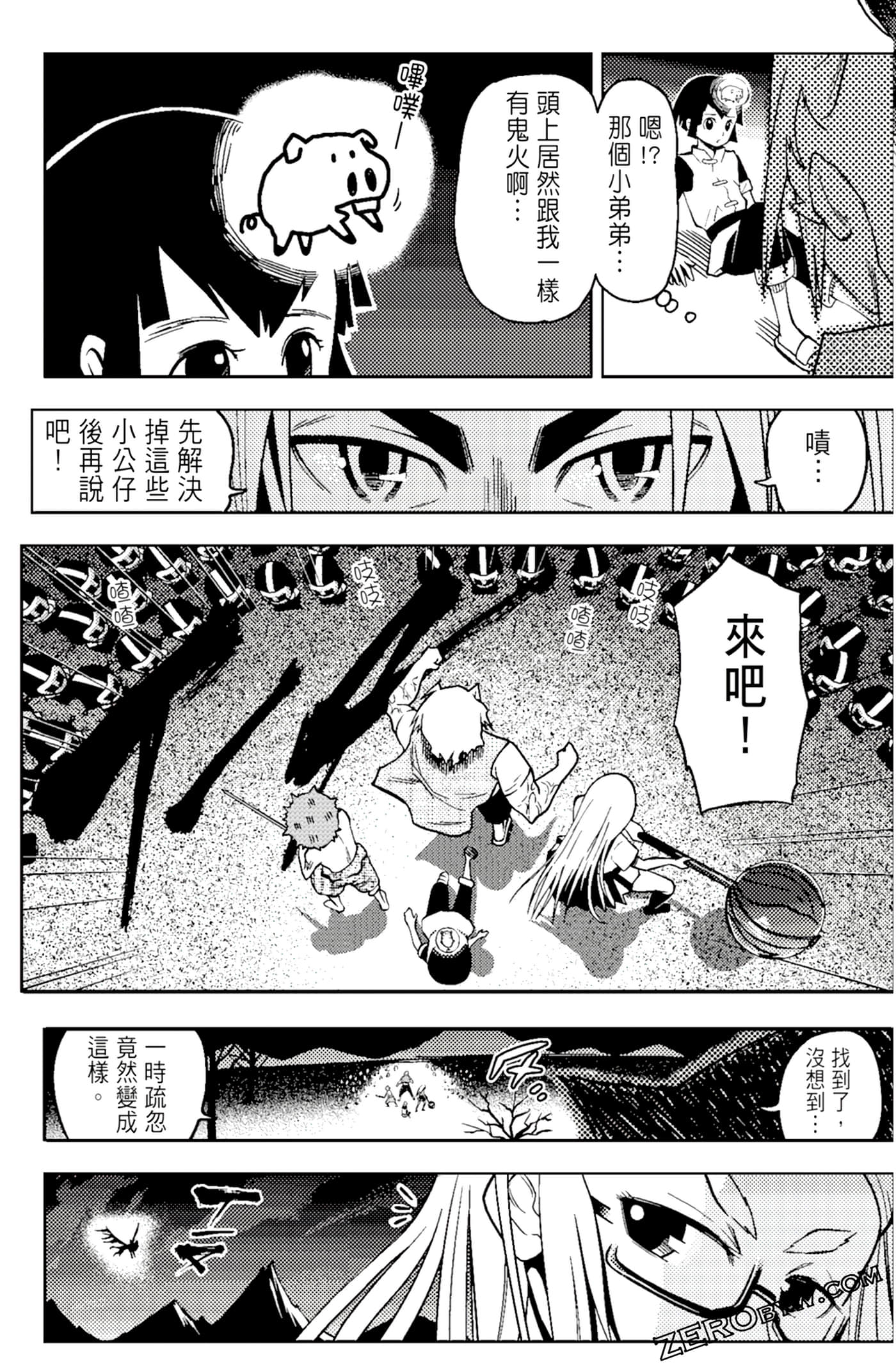 Page 97