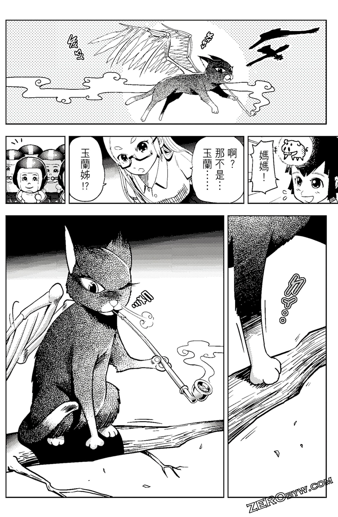 Page 98