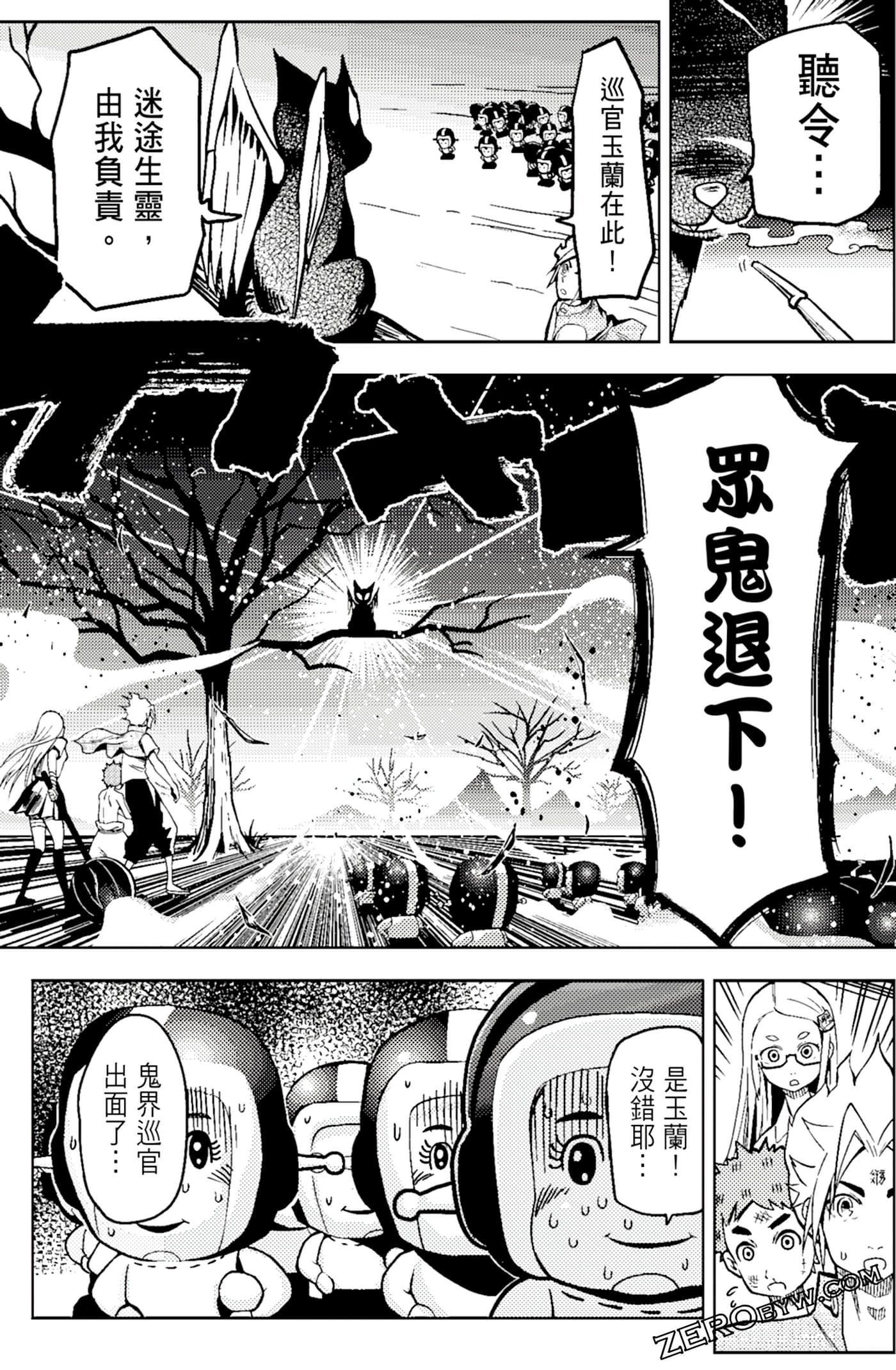 Page 99