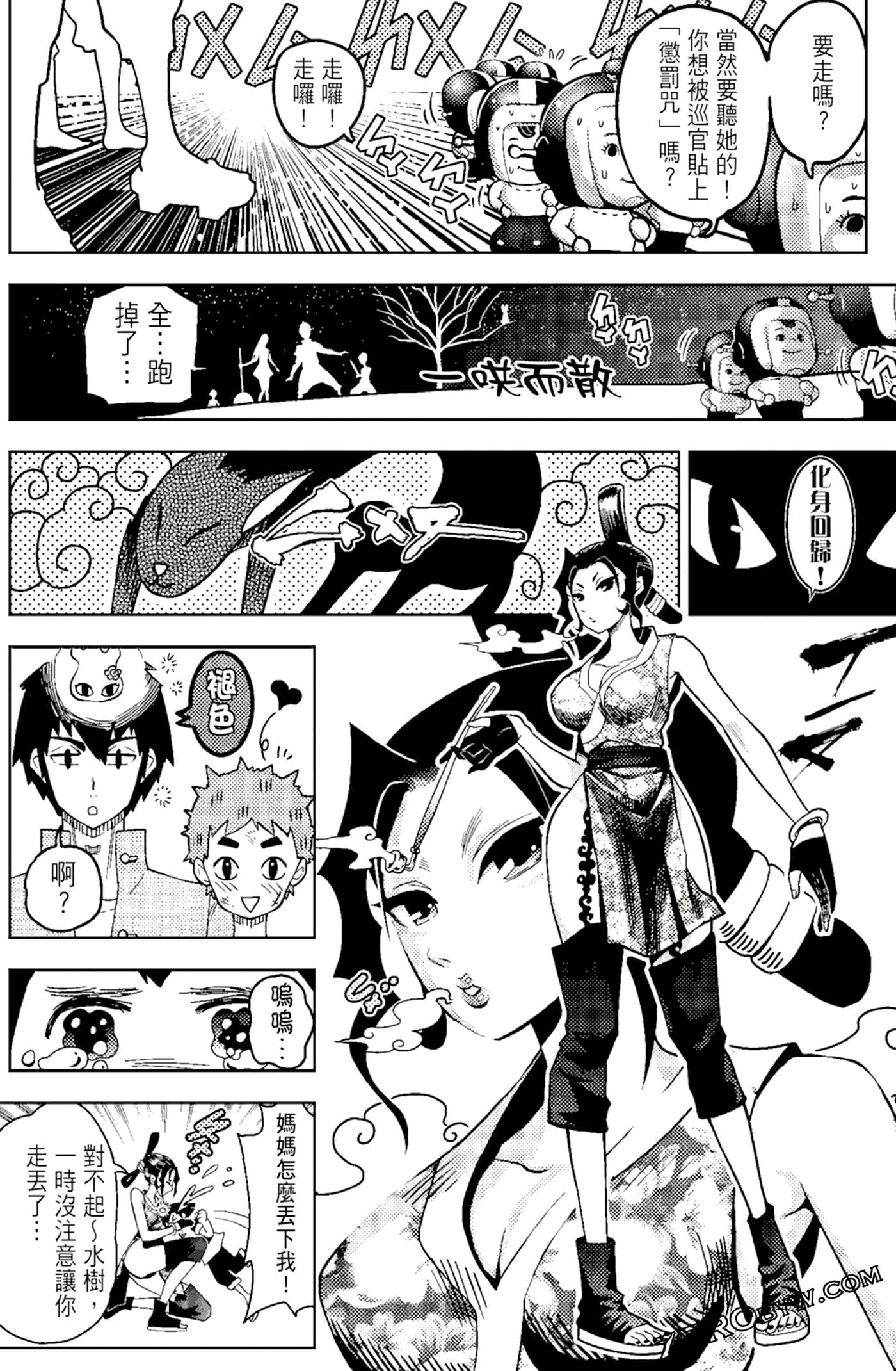 Page 100