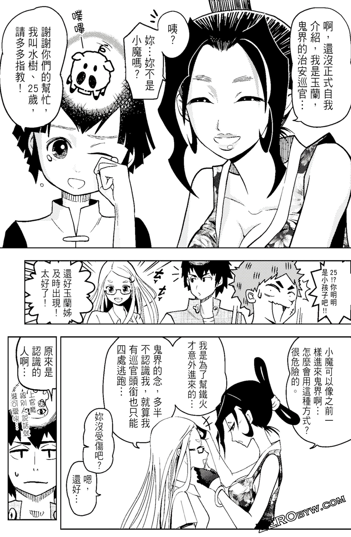 Page 101