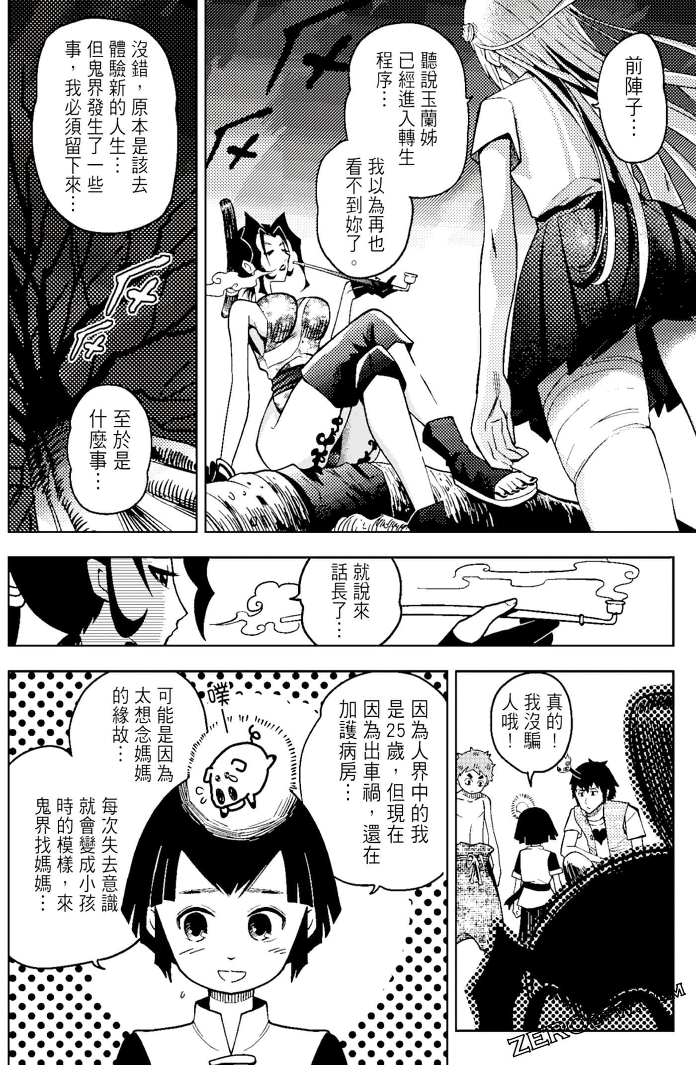 Page 102
