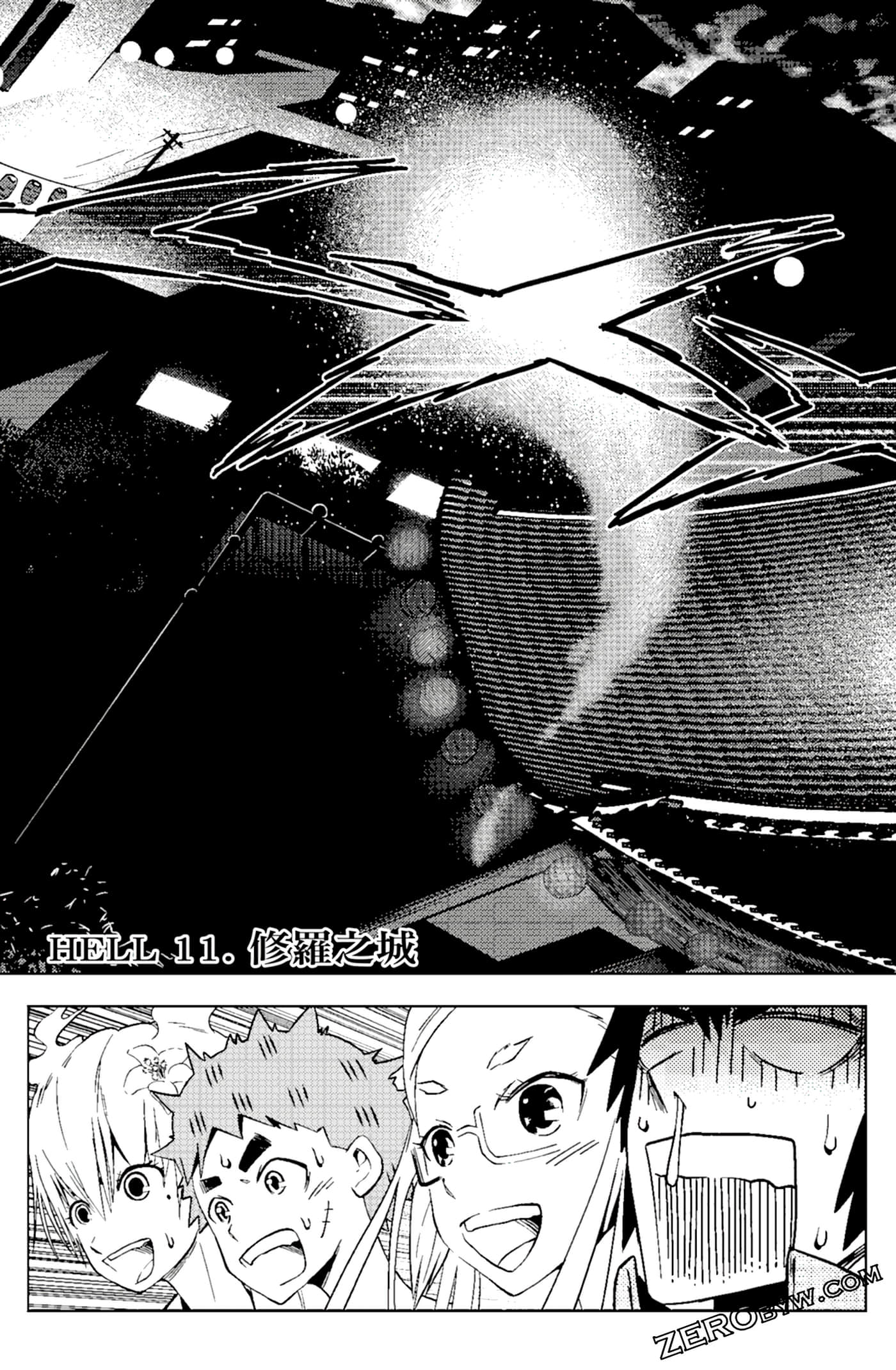 Page 106