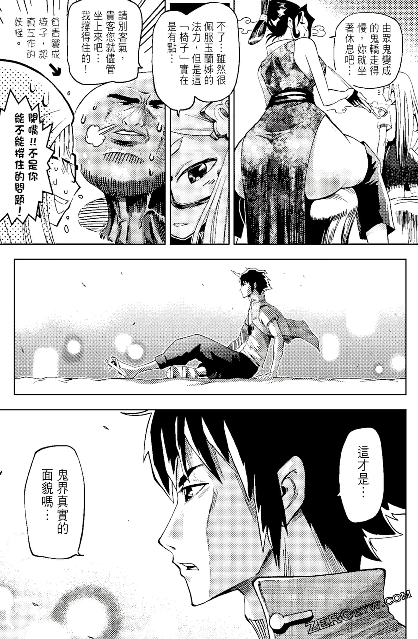 Page 109