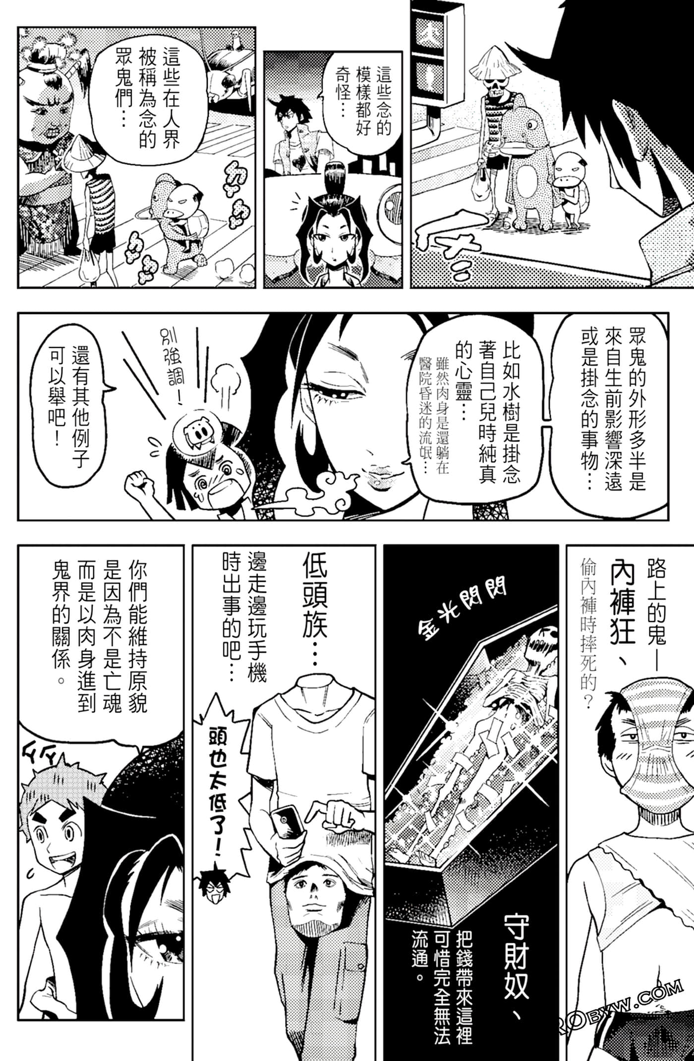 Page 110