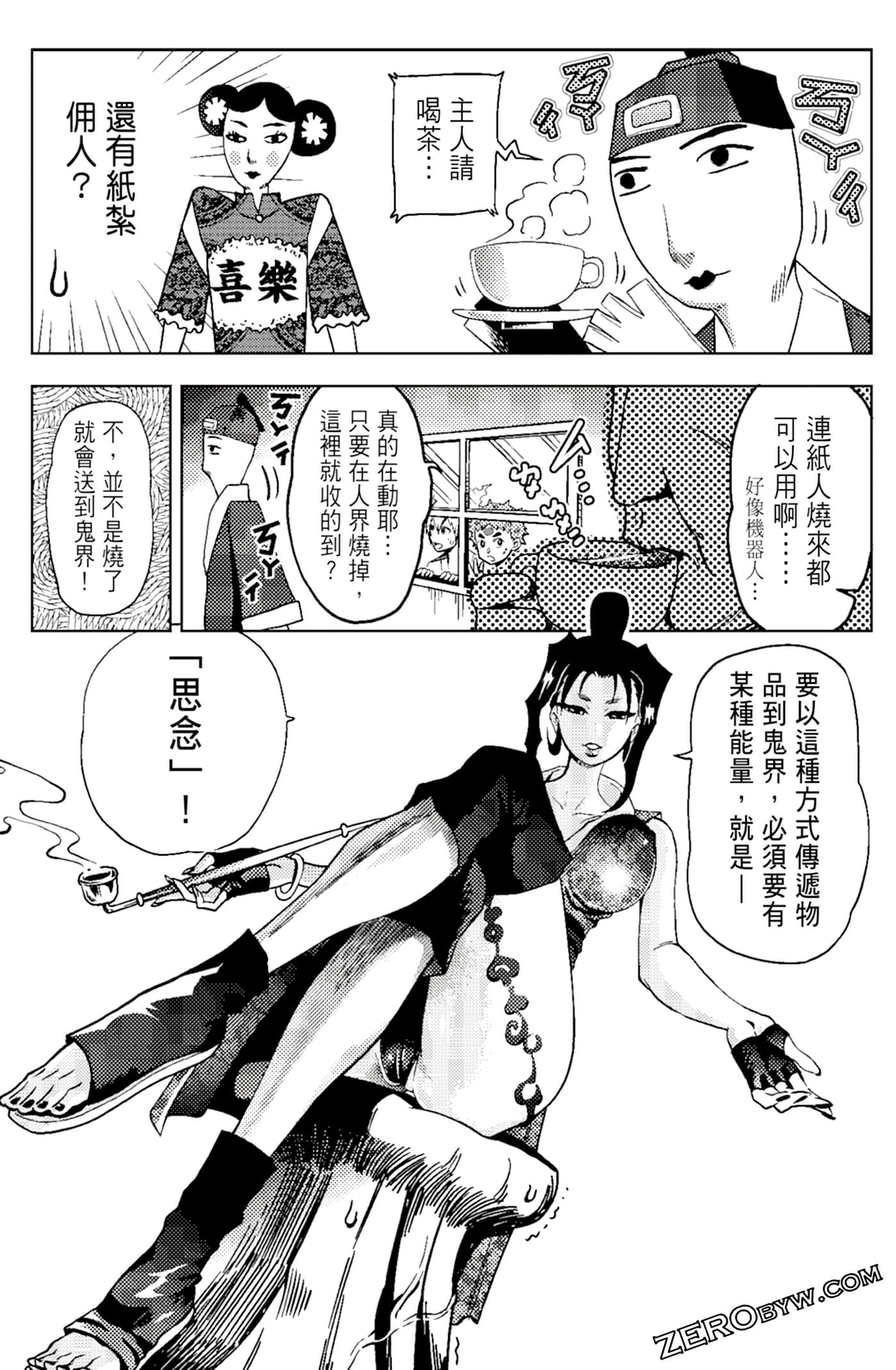 Page 113