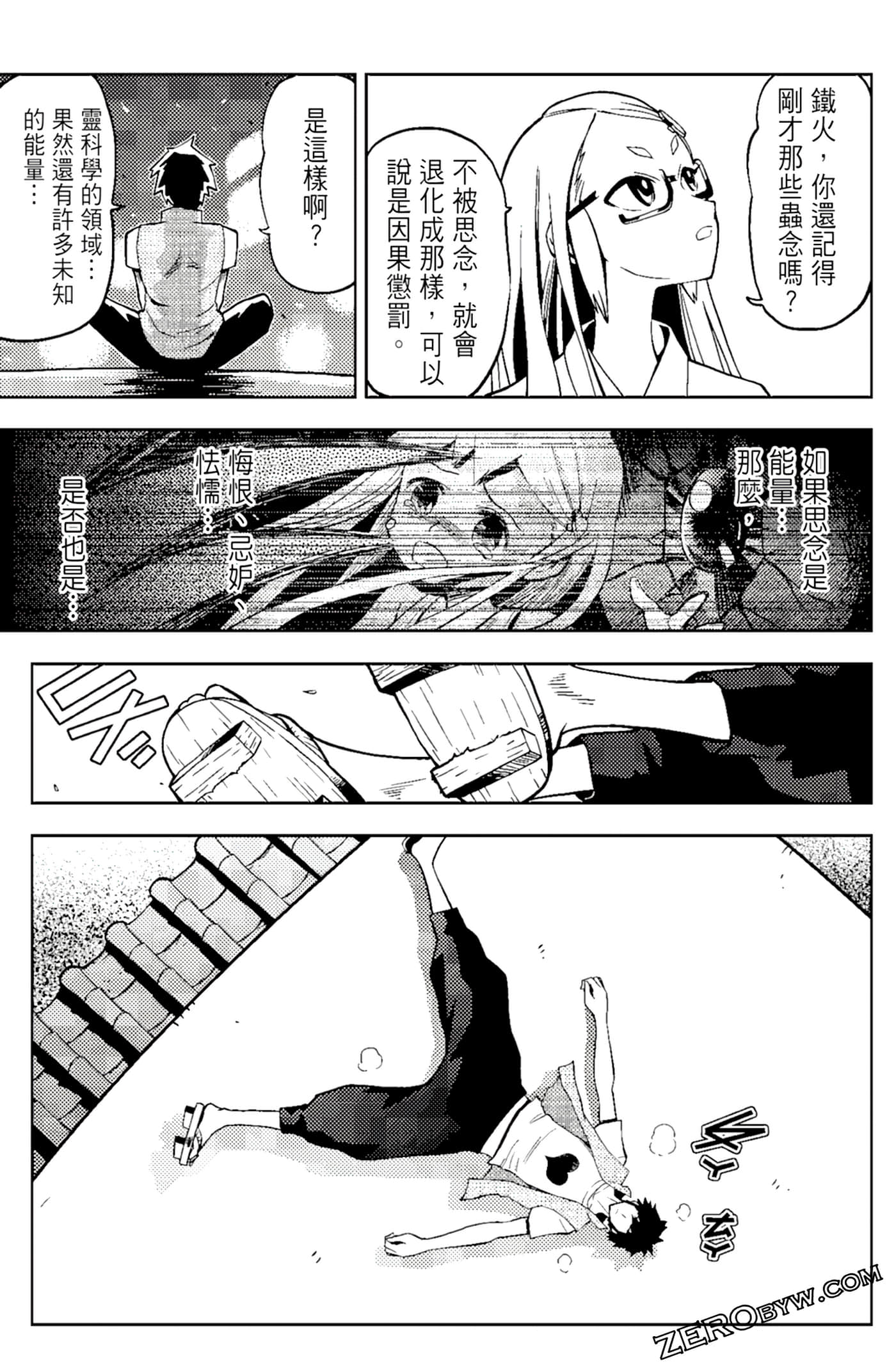 Page 115