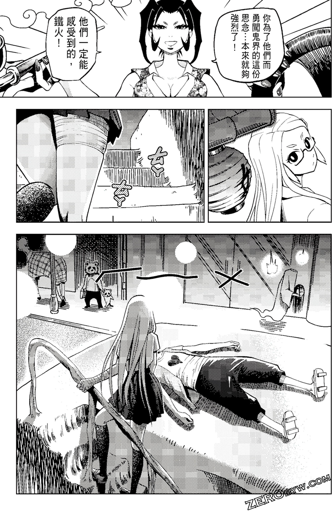 Page 117