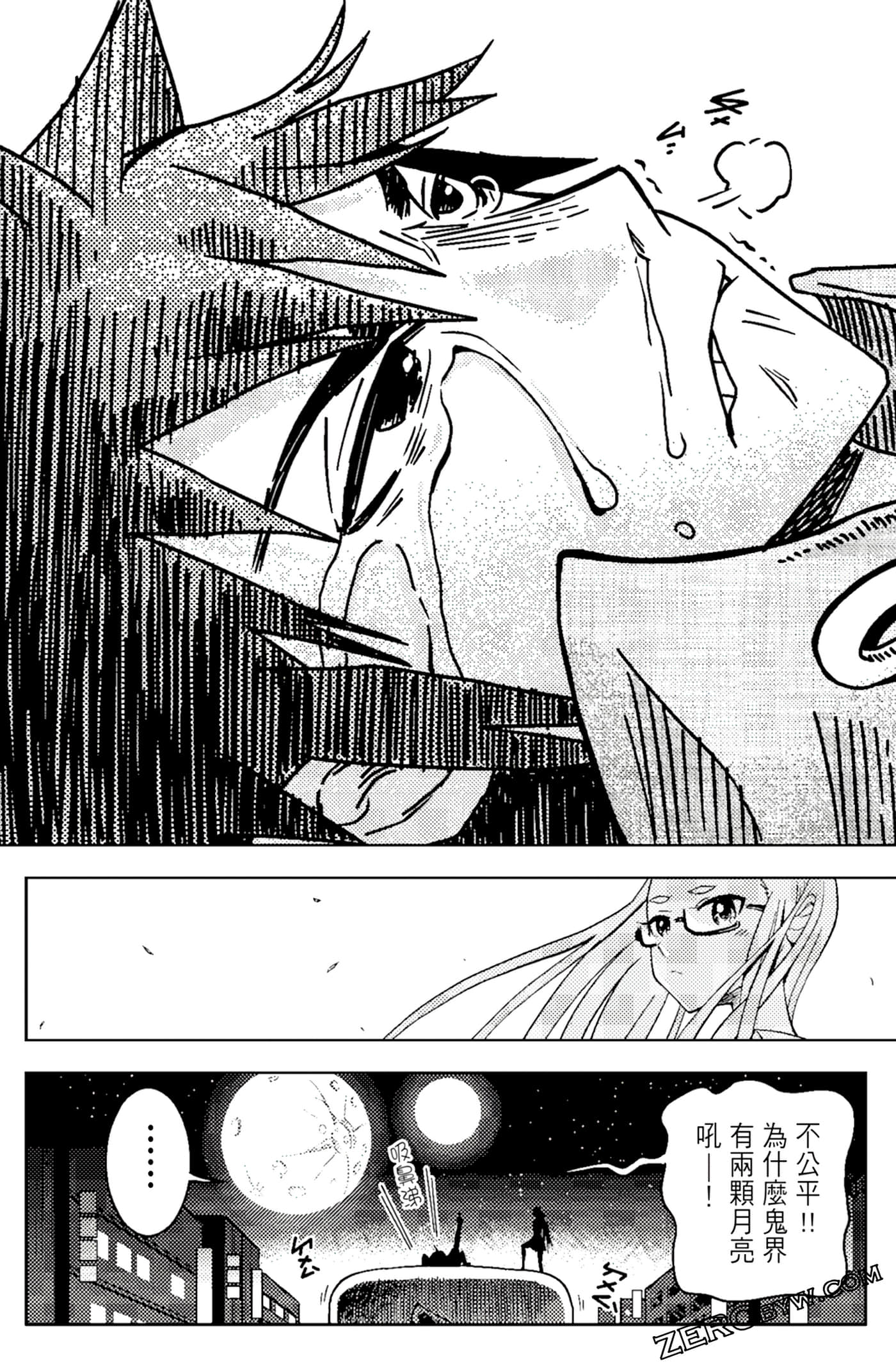 Page 118