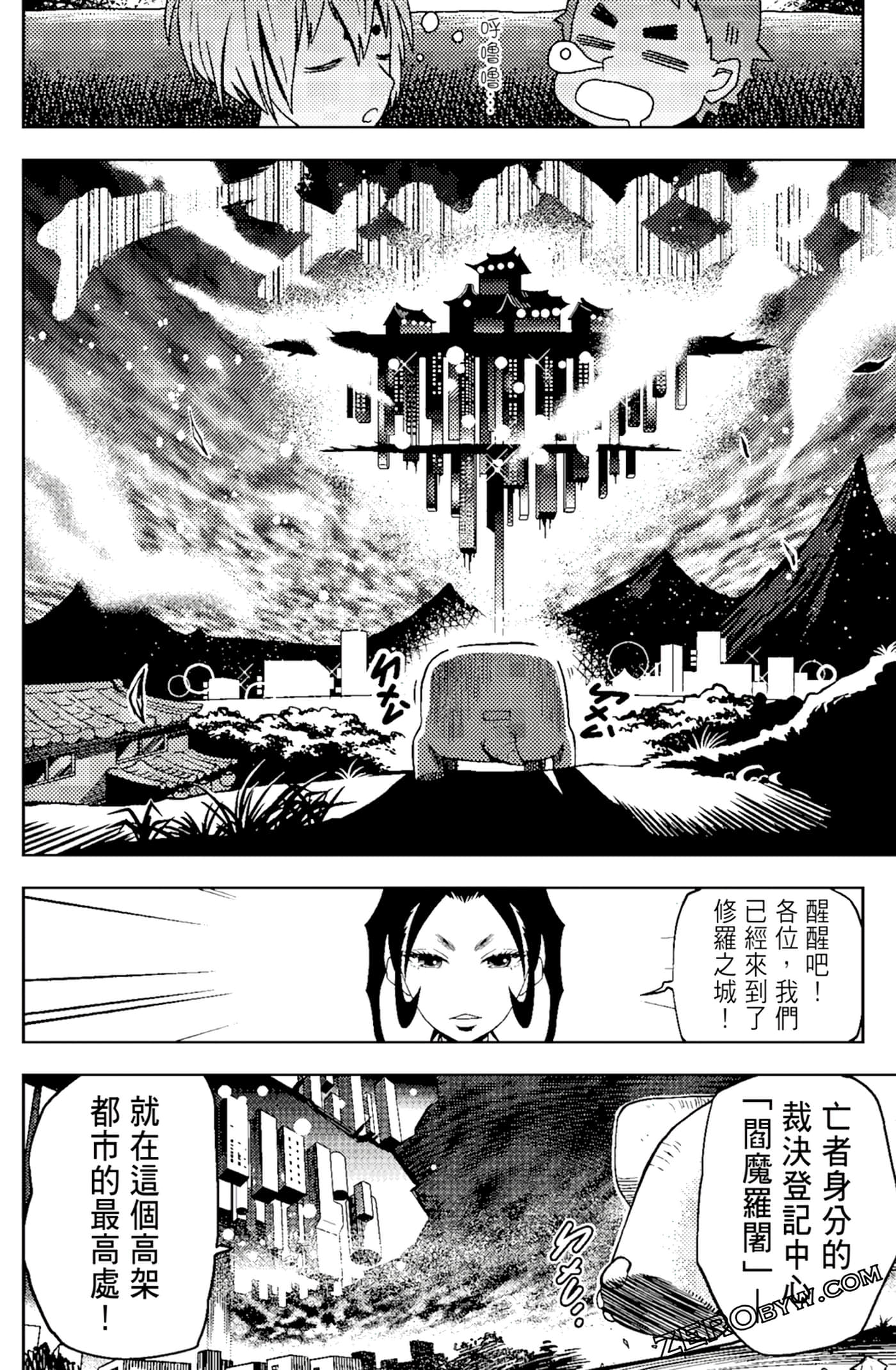 Page 120