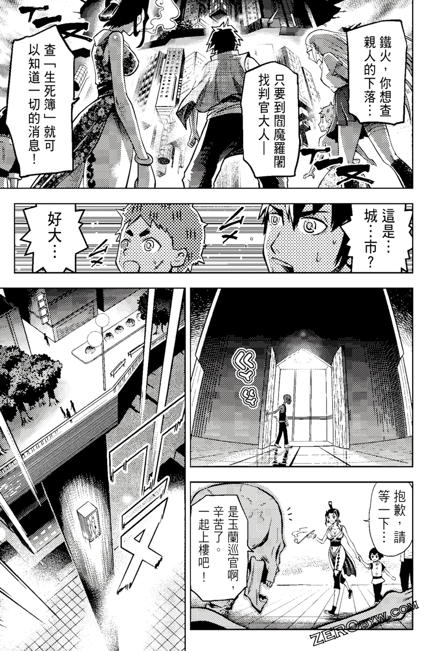 Page 121