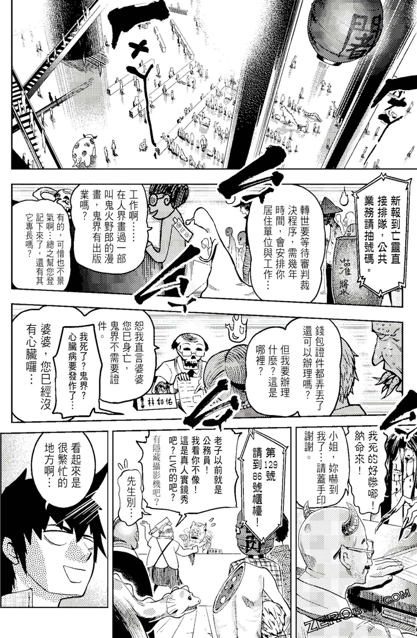 Page 122