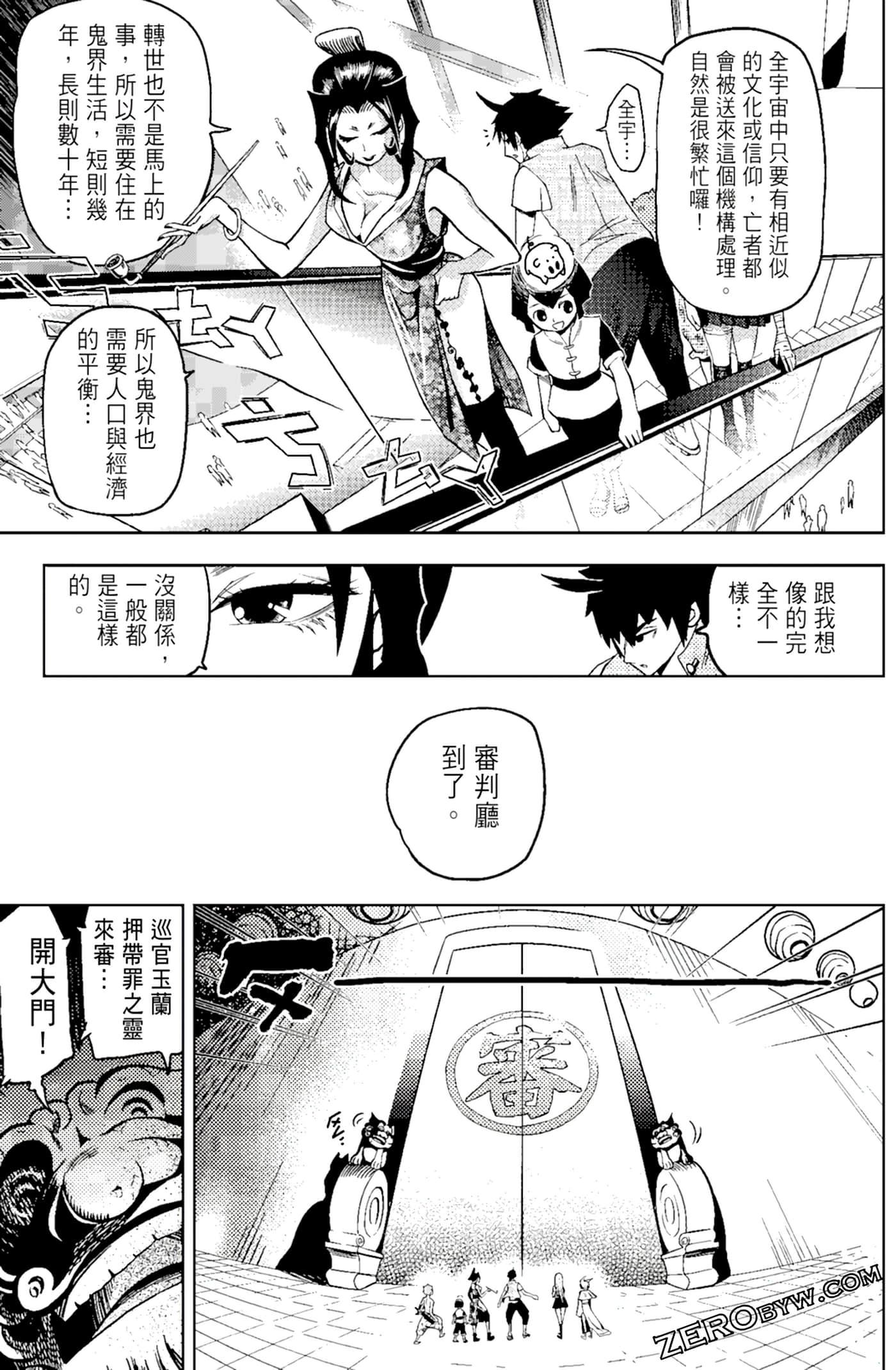 Page 123