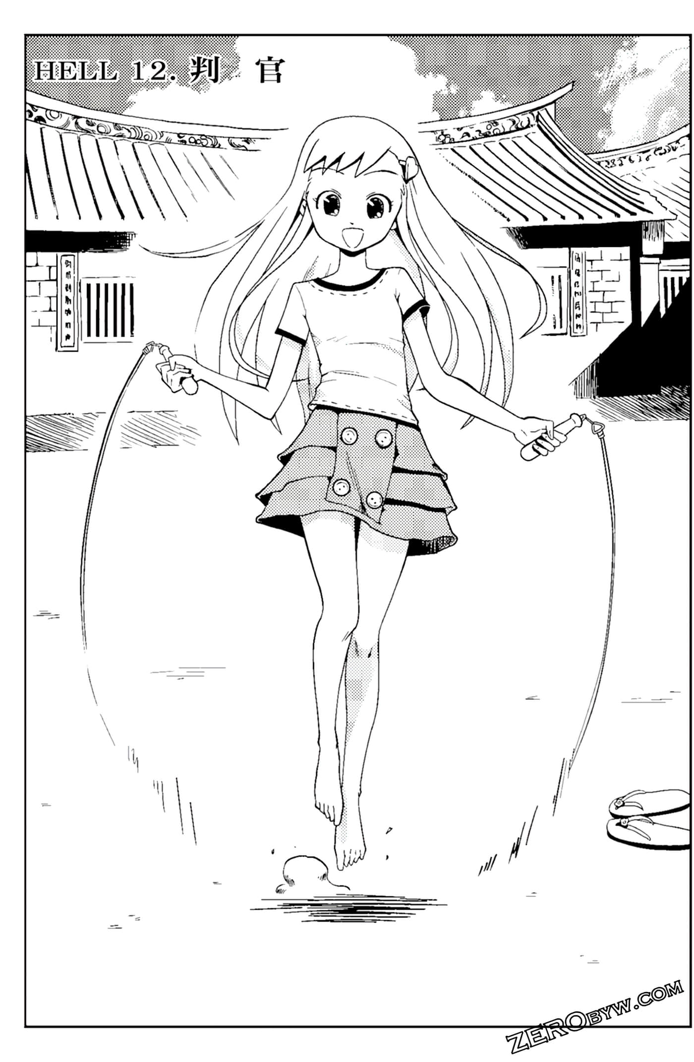 Page 127