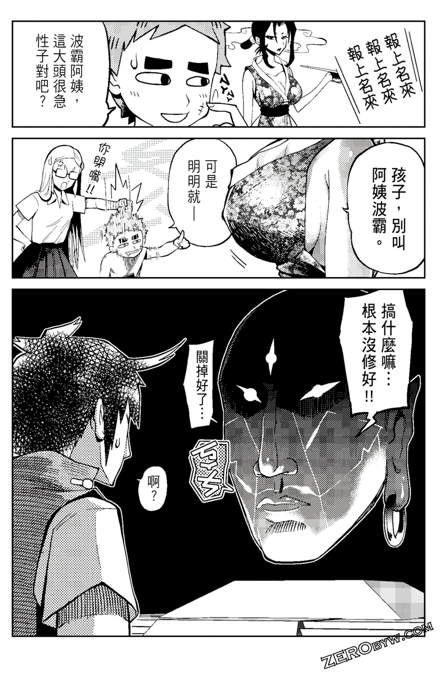 Page 130