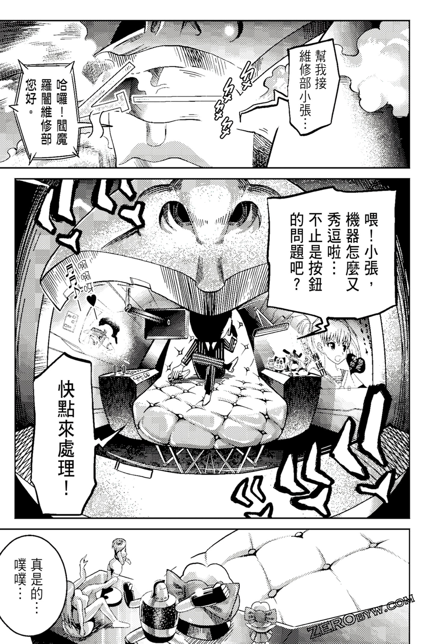 Page 131
