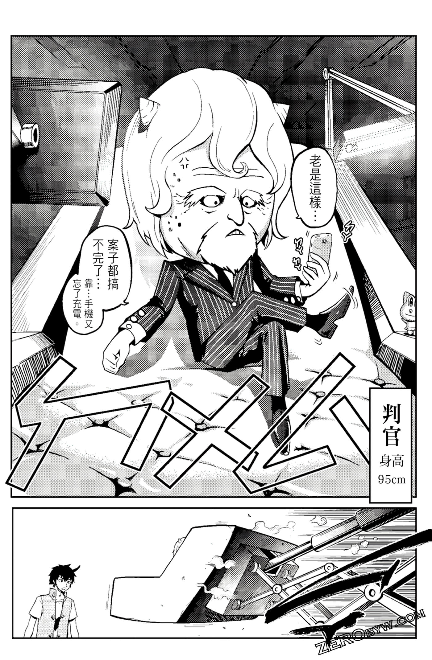 Page 132