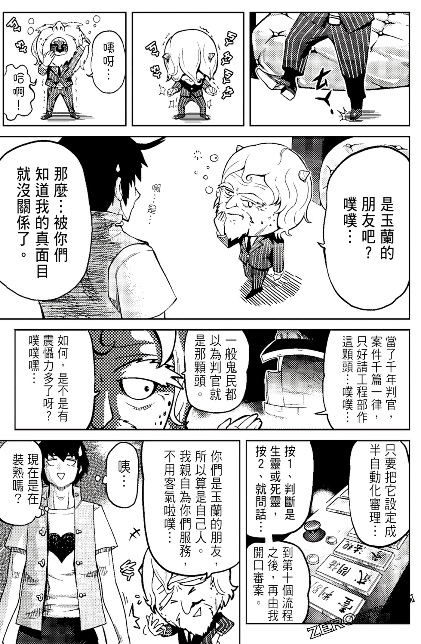 Page 133