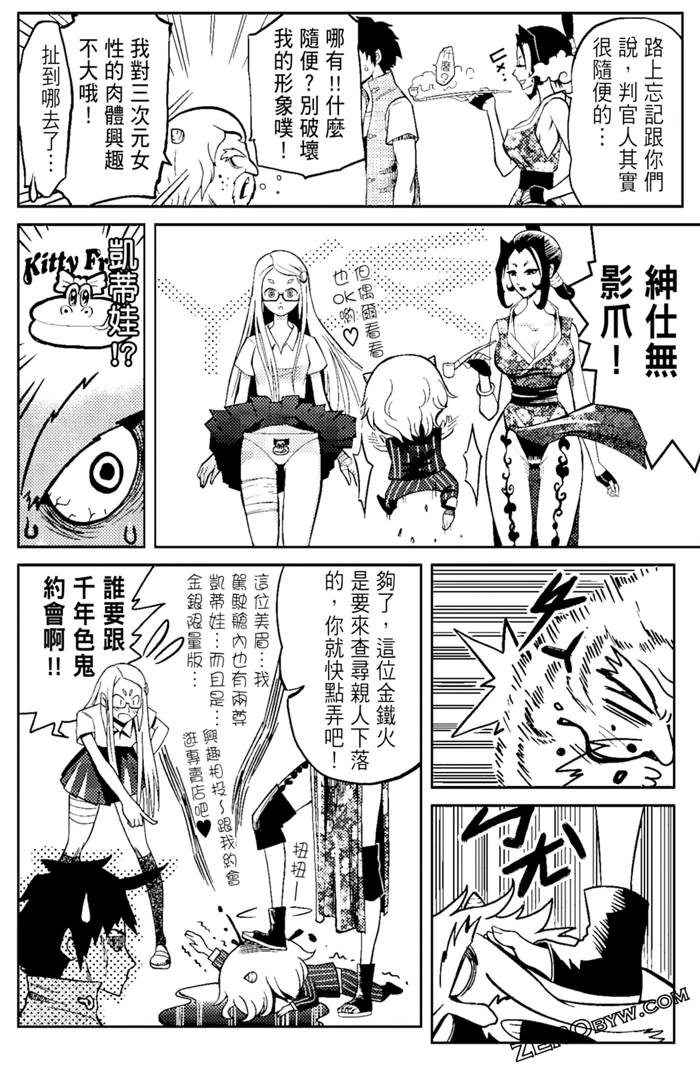Page 134
