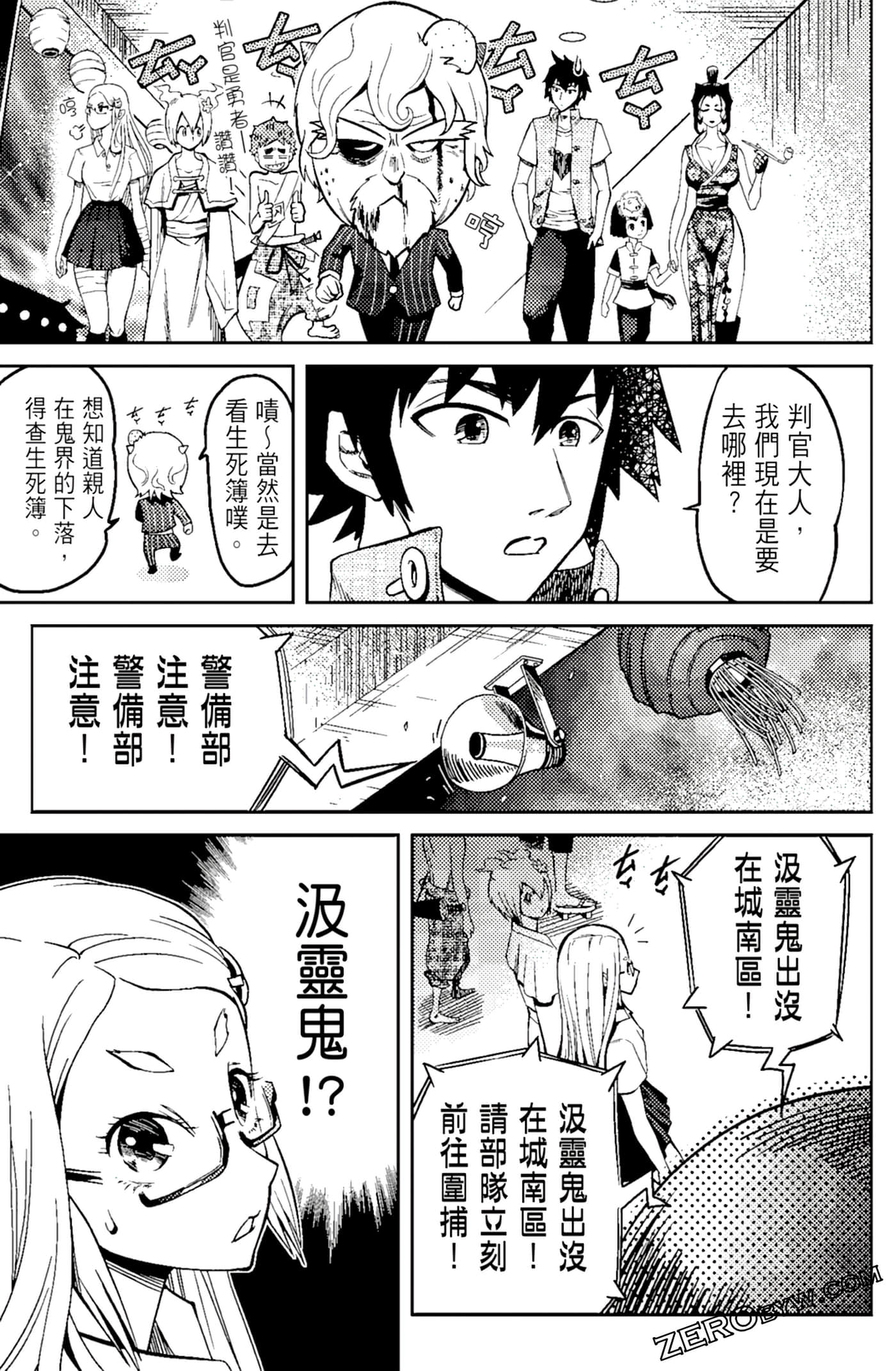 Page 135