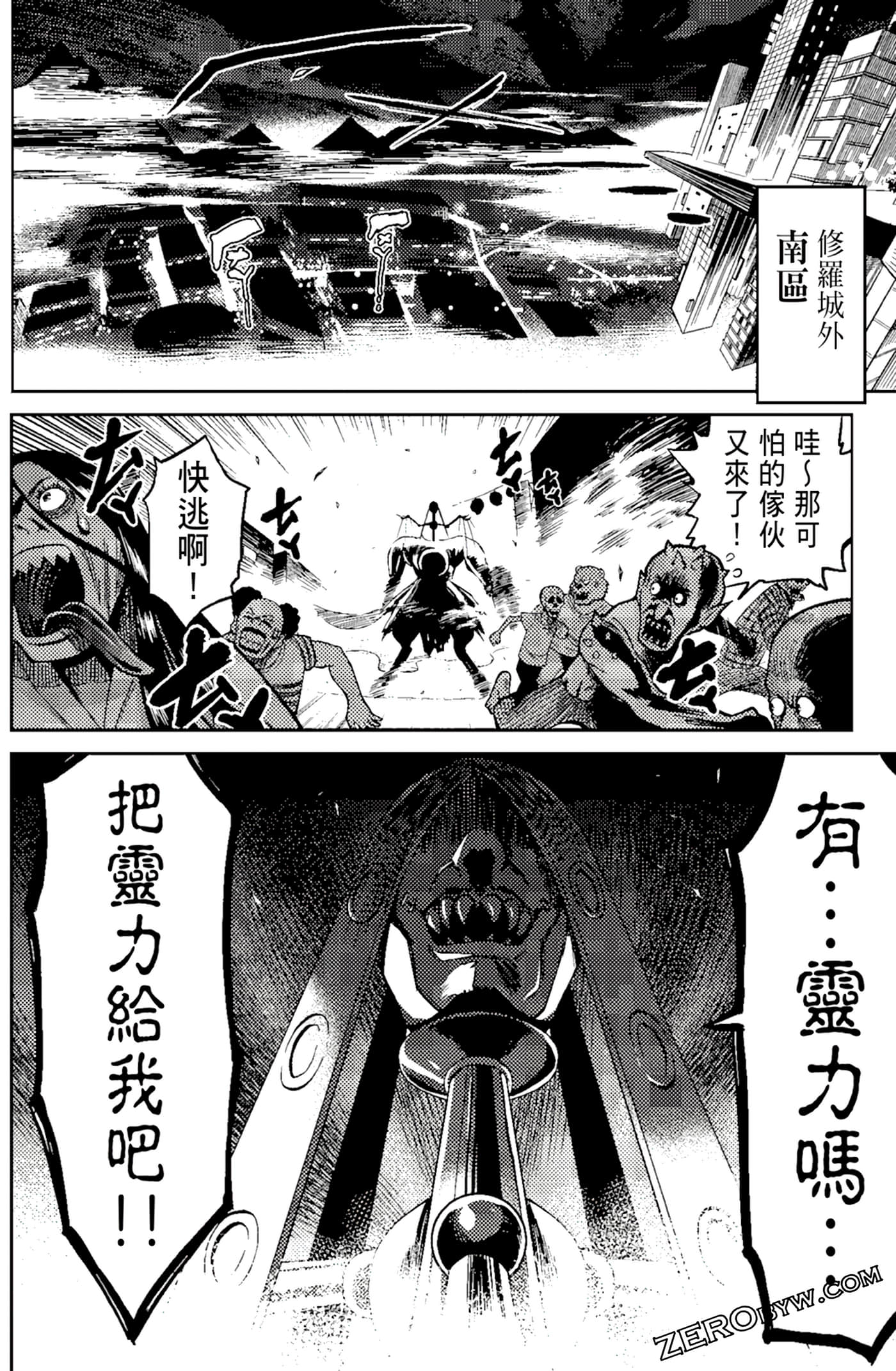 Page 136