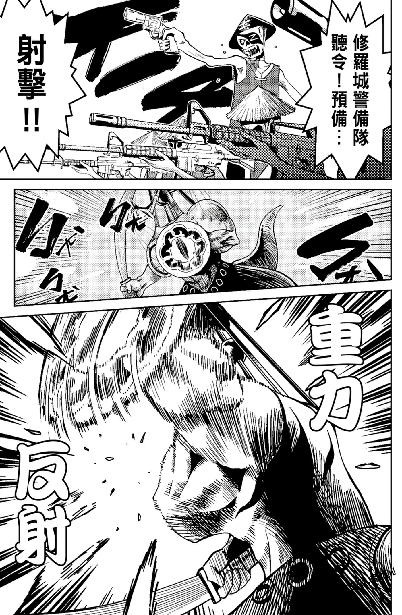 Page 137