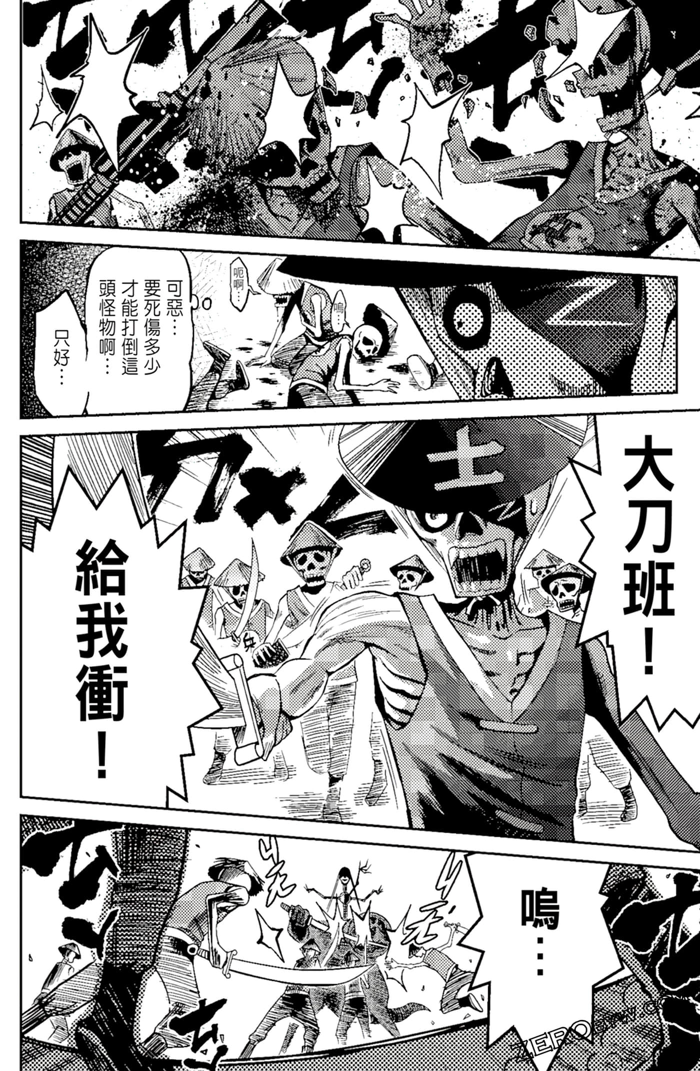 Page 138