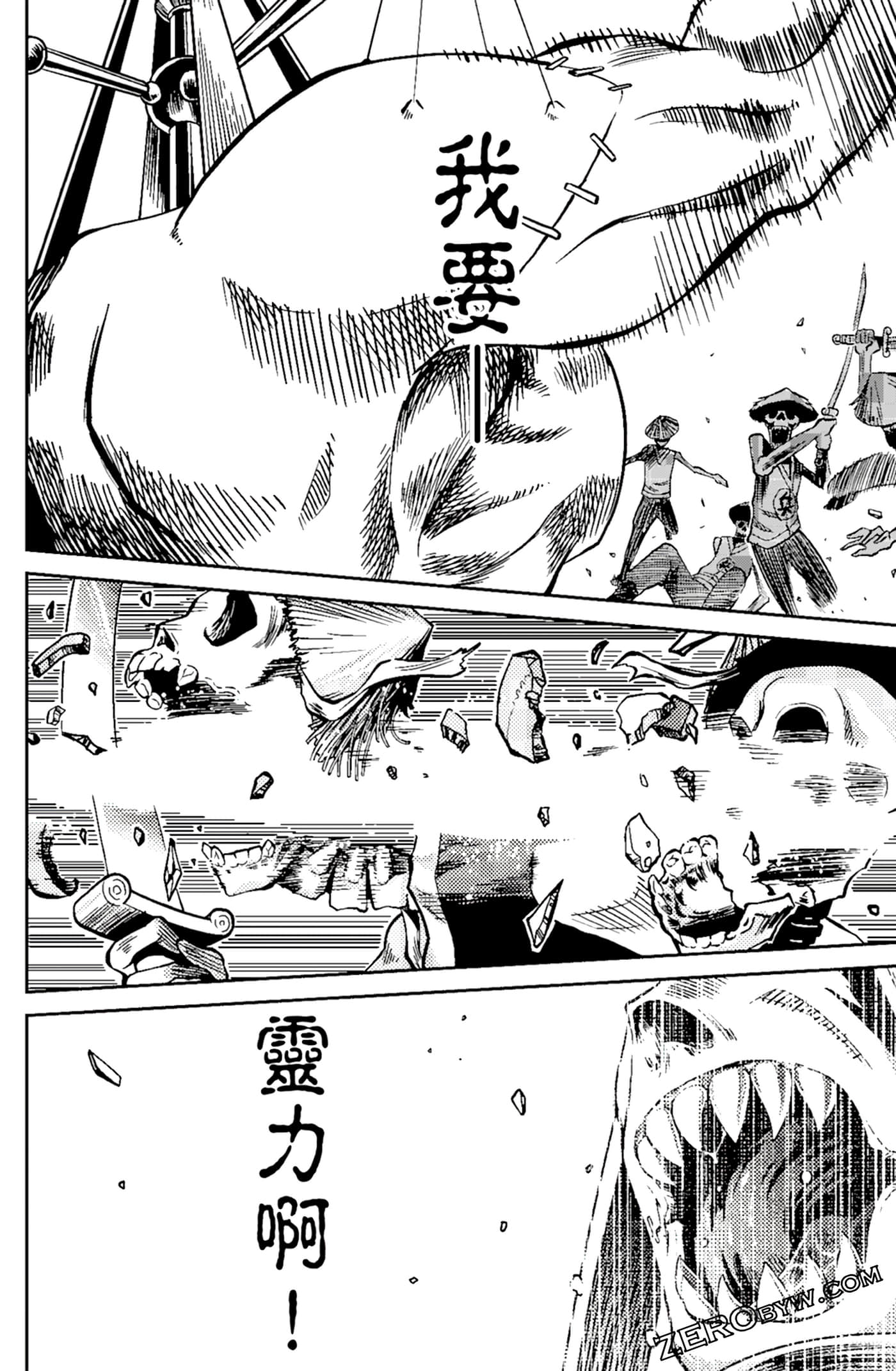Page 140