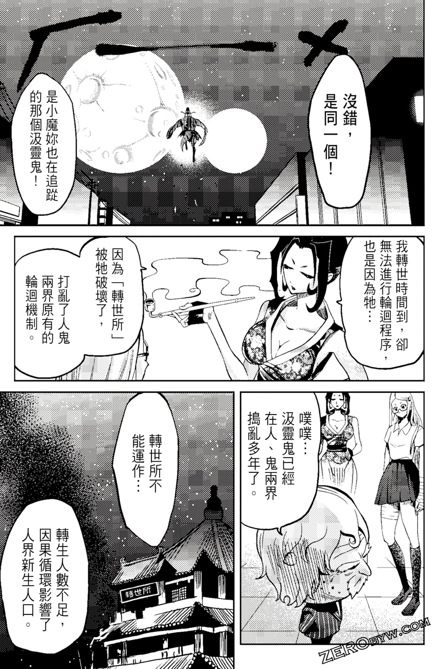 Page 141