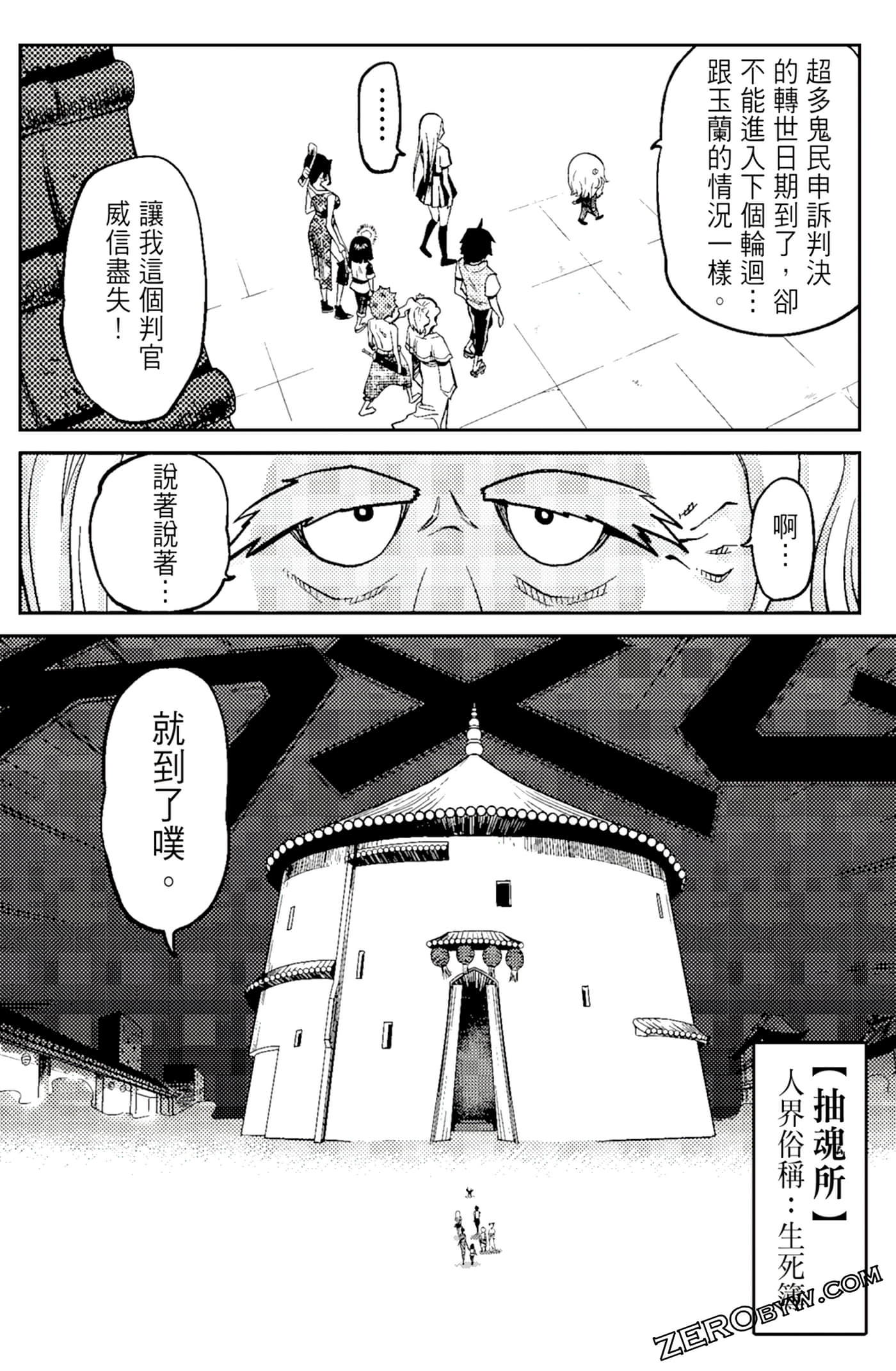 Page 142