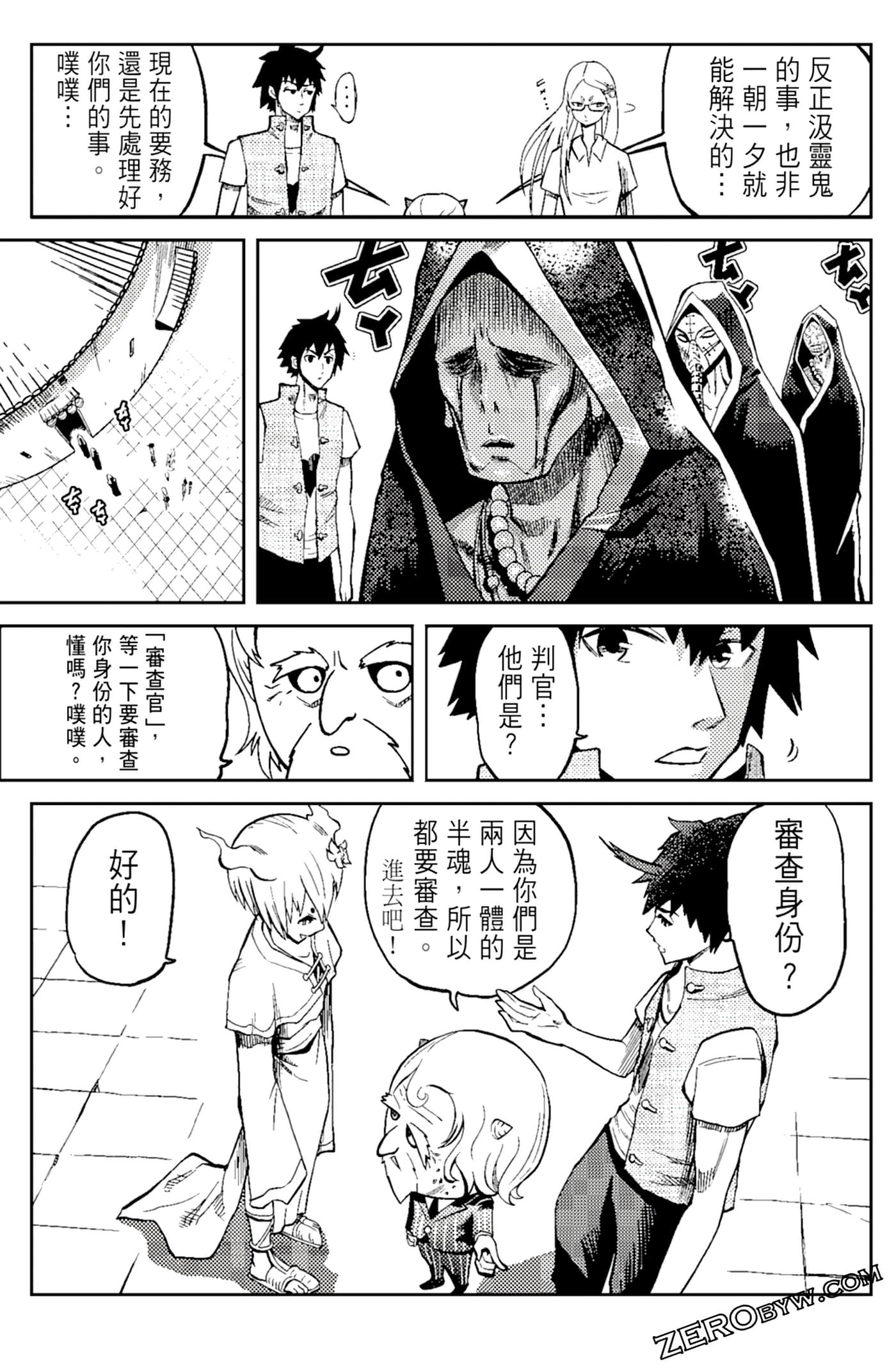 Page 143