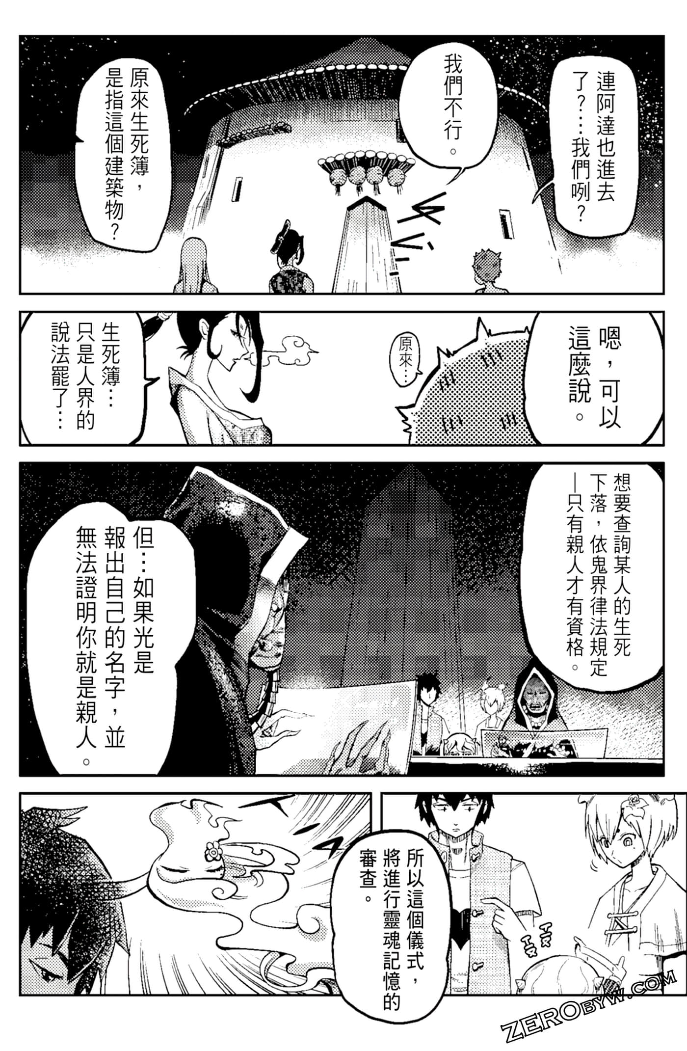 Page 144