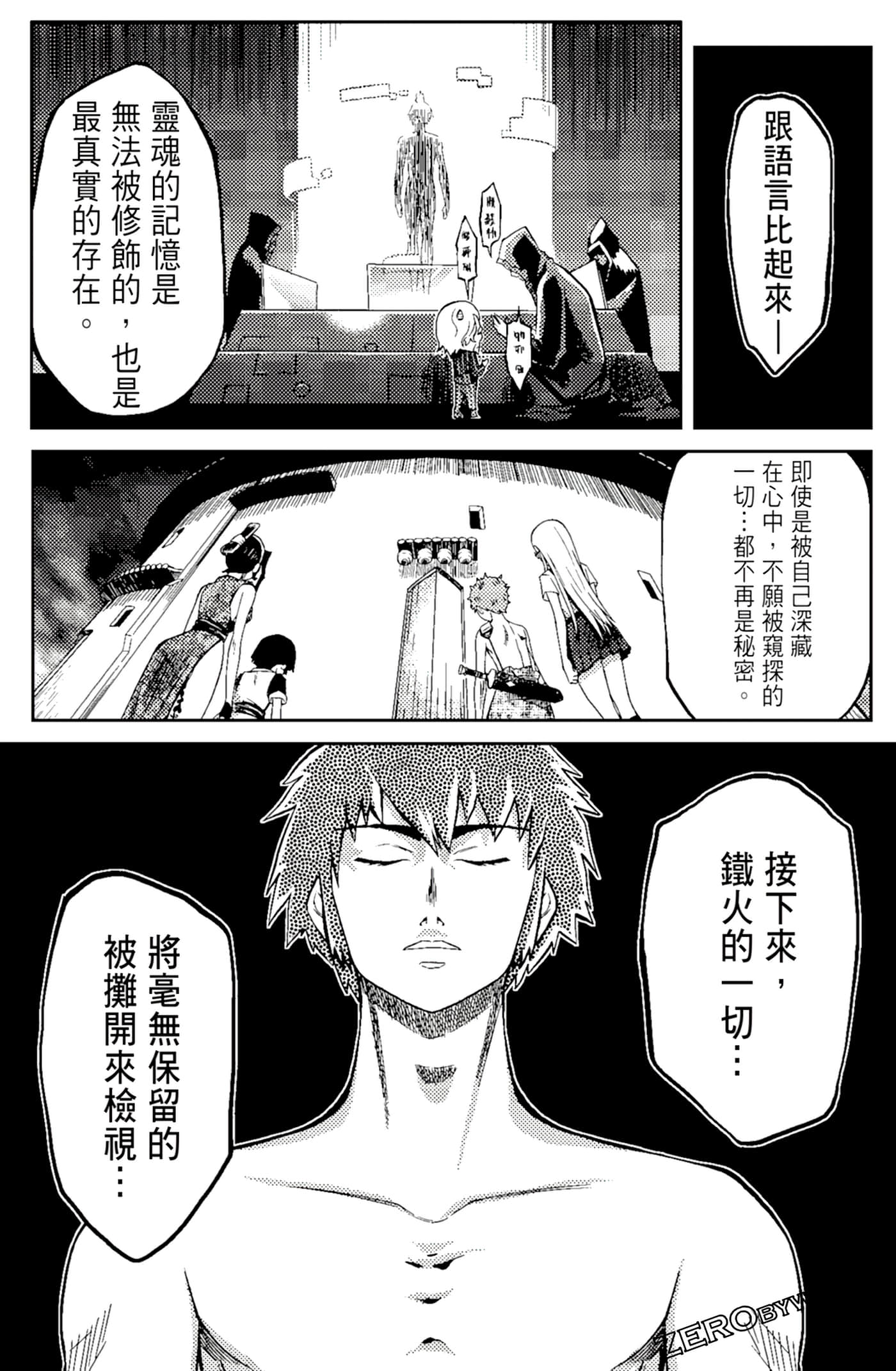 Page 145