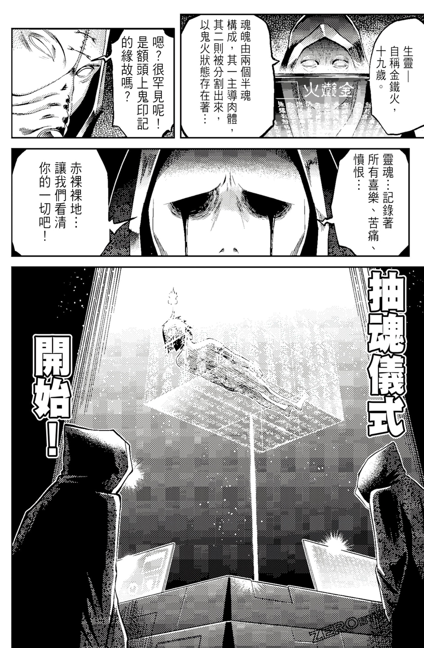 Page 146