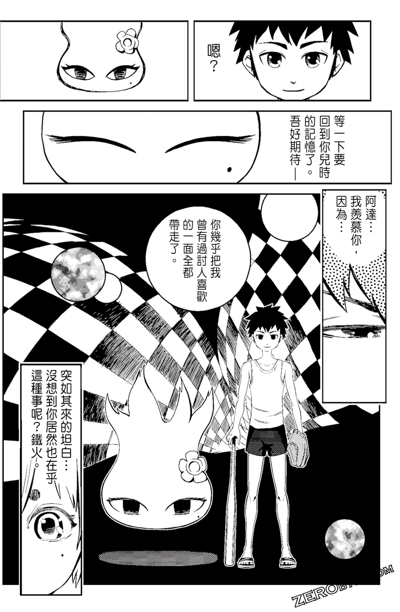 Page 148