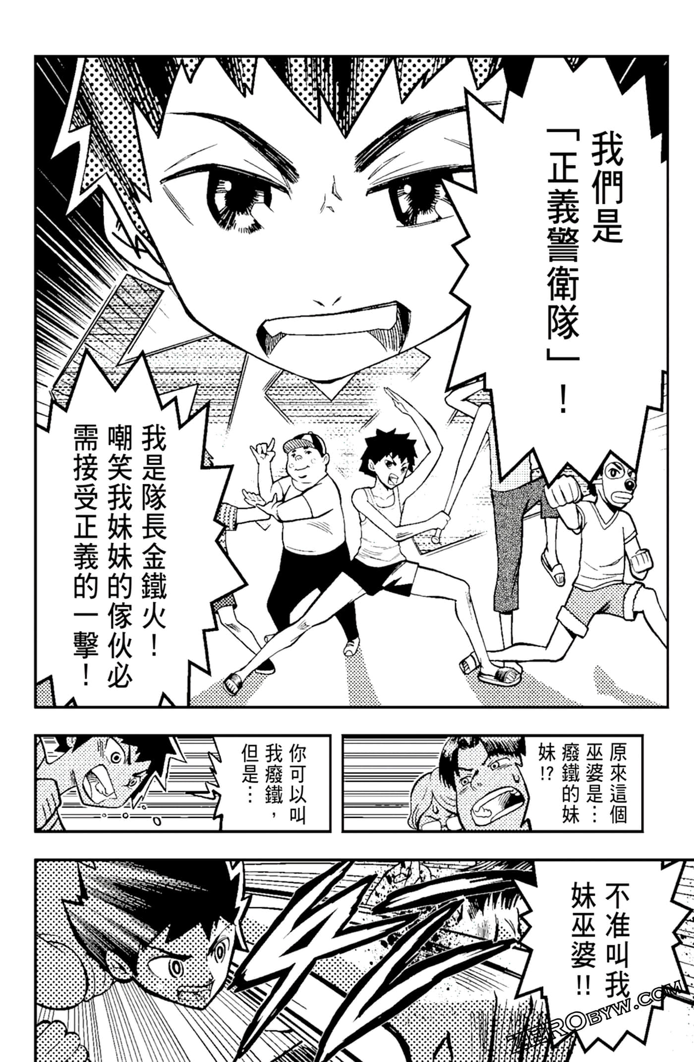 Page 152