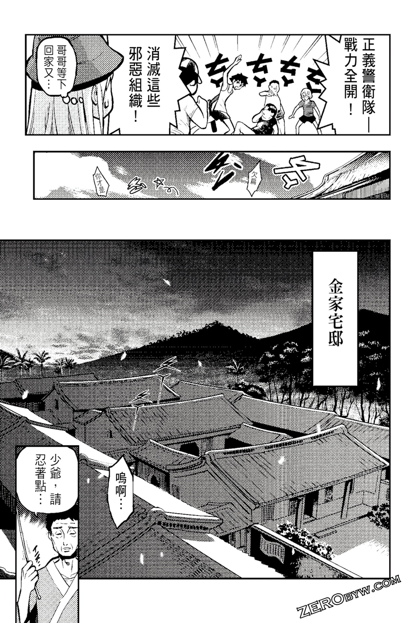 Page 153