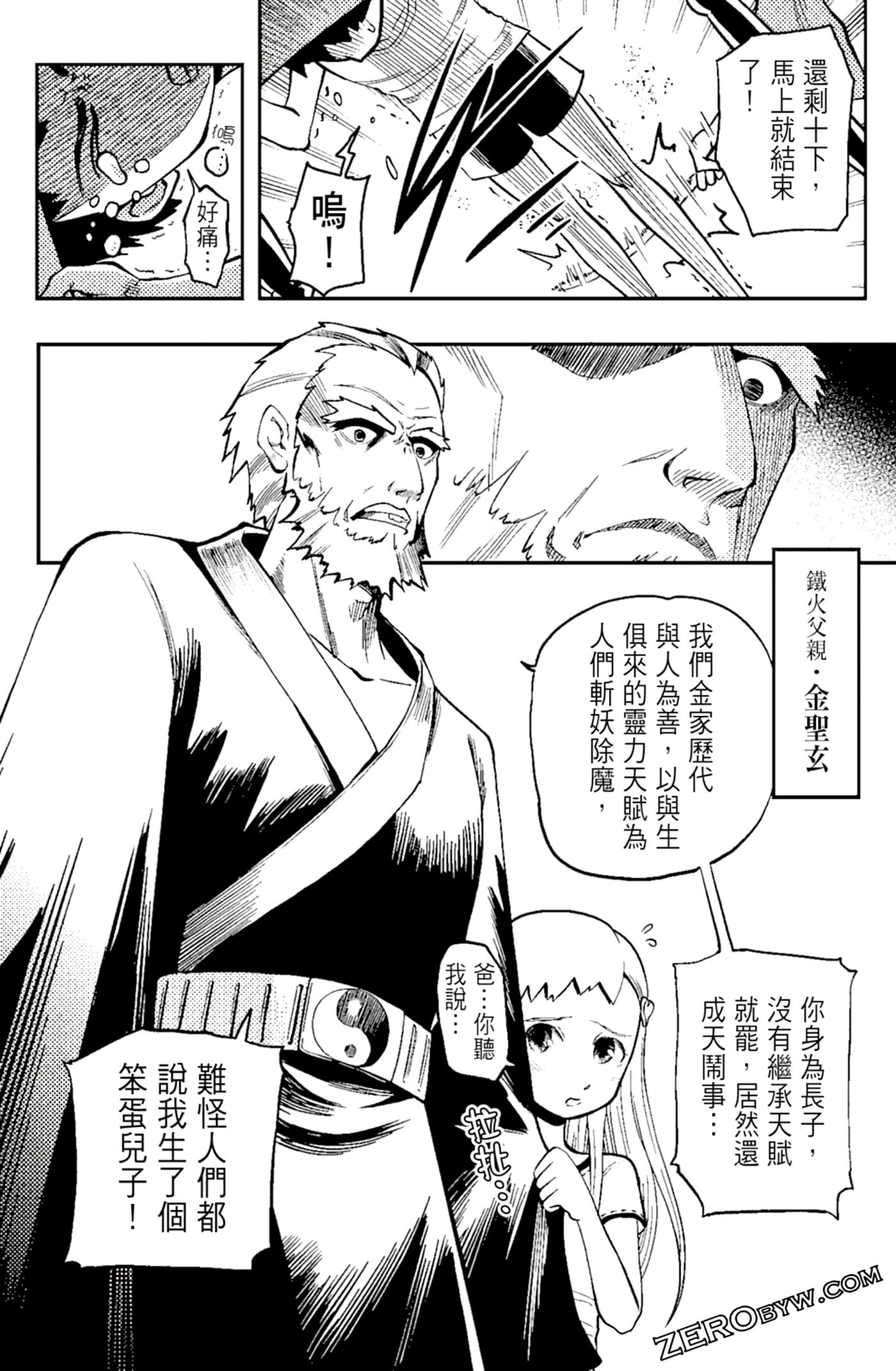 Page 154