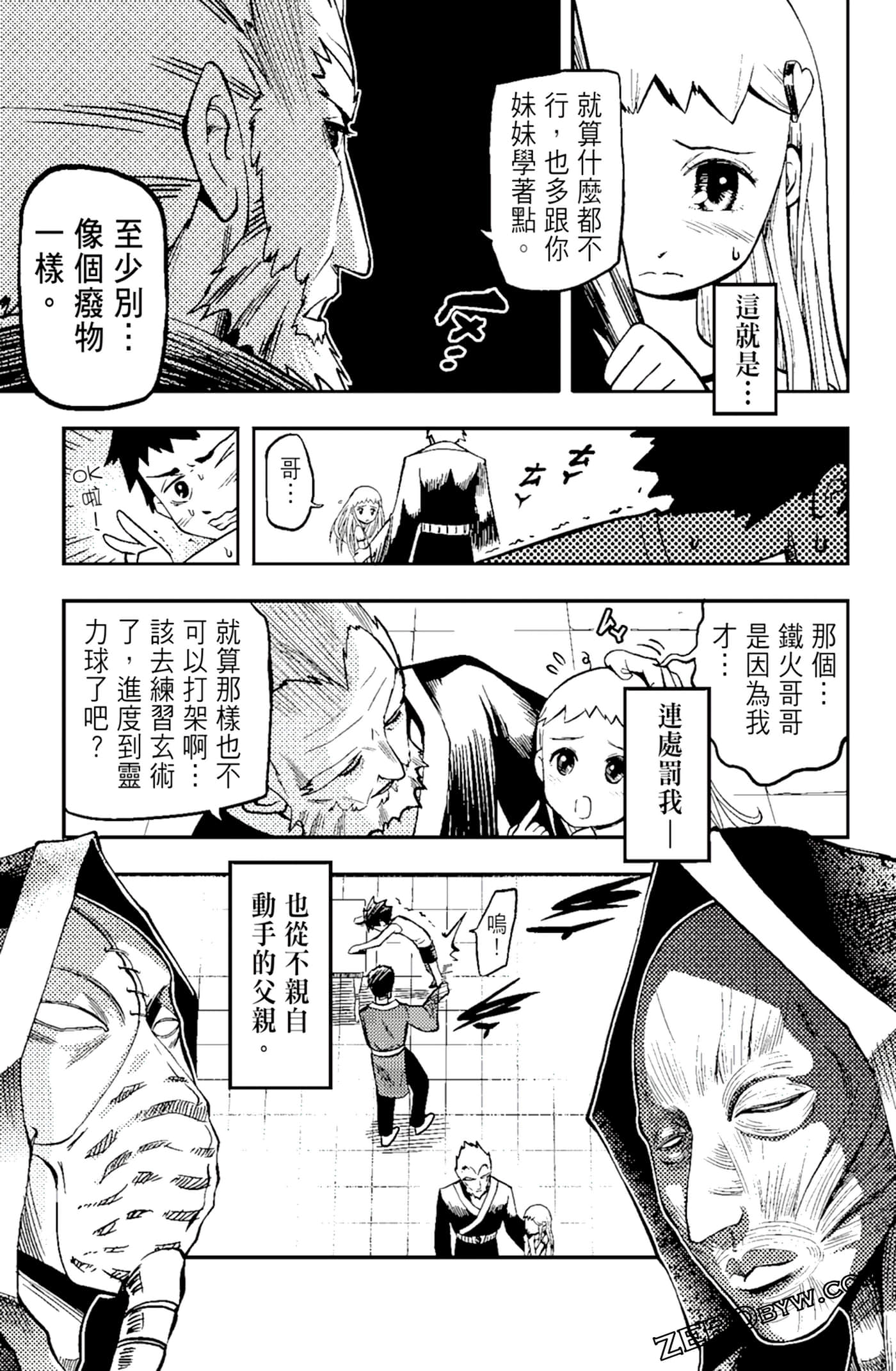 Page 155