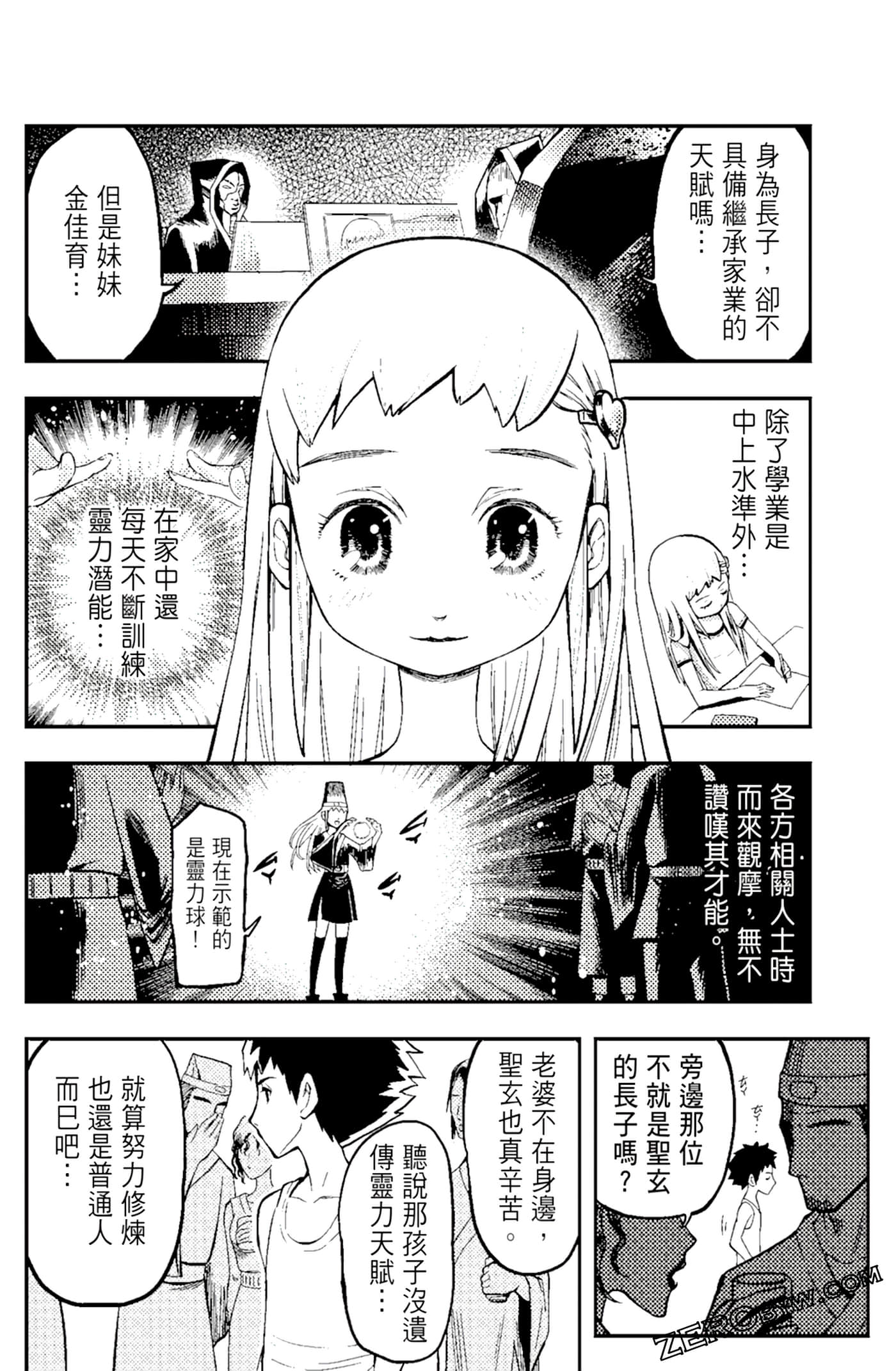Page 156
