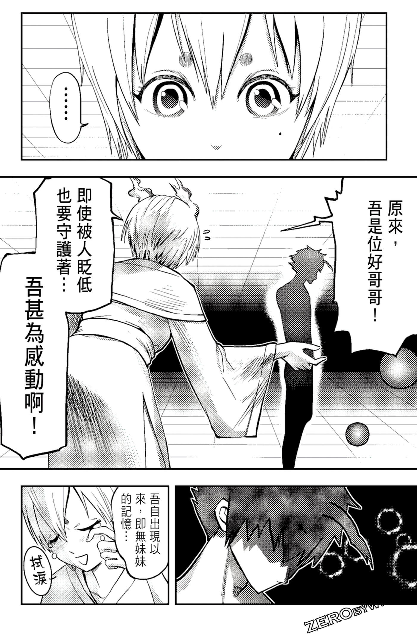 Page 158