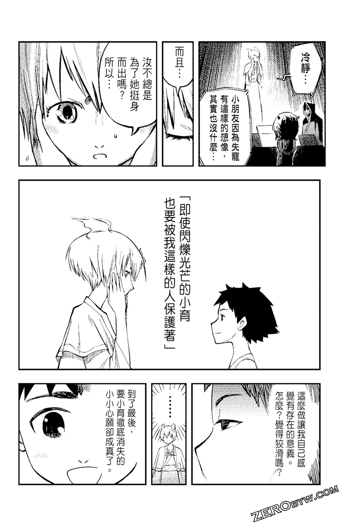 Page 162