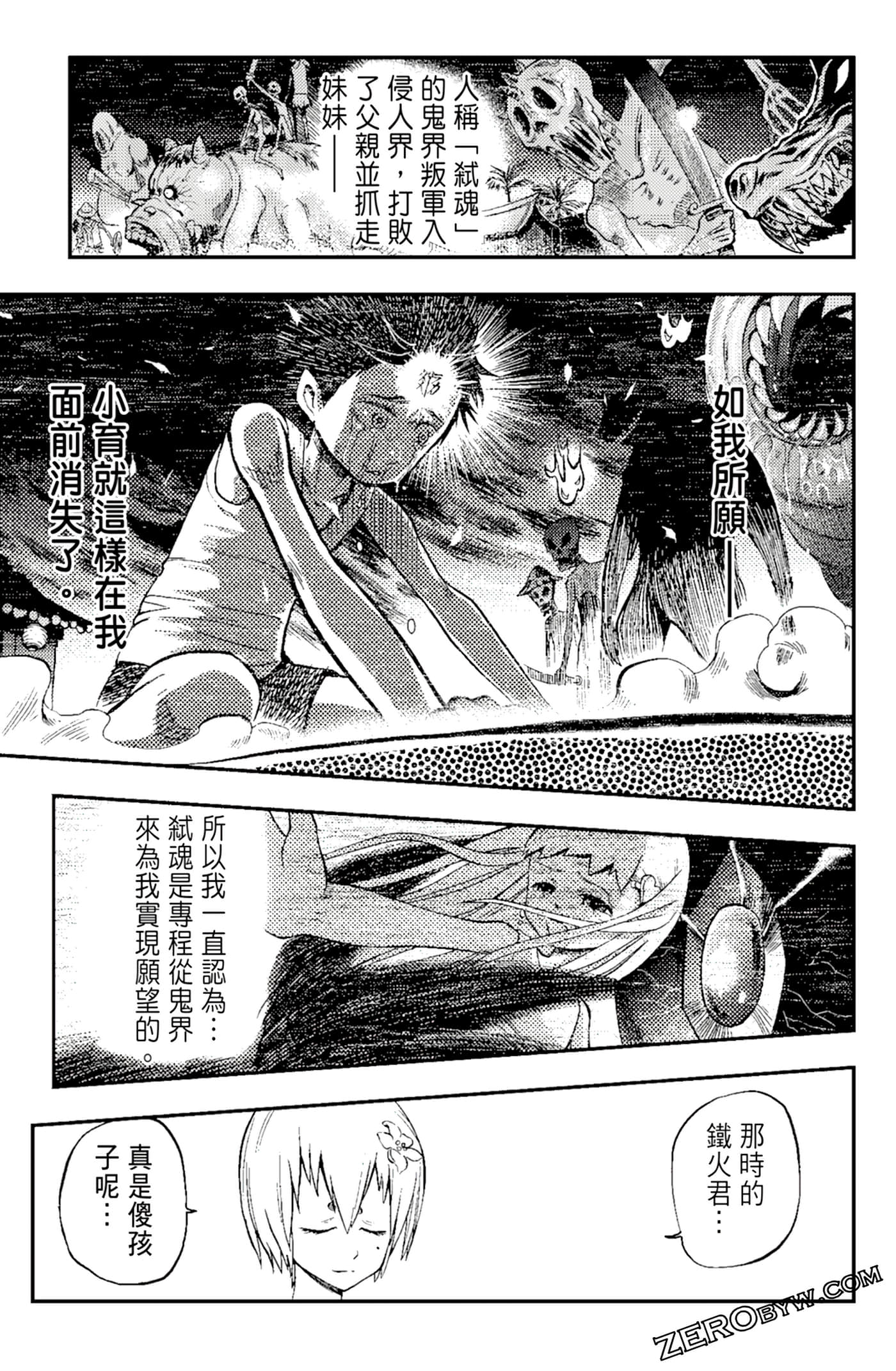 Page 163