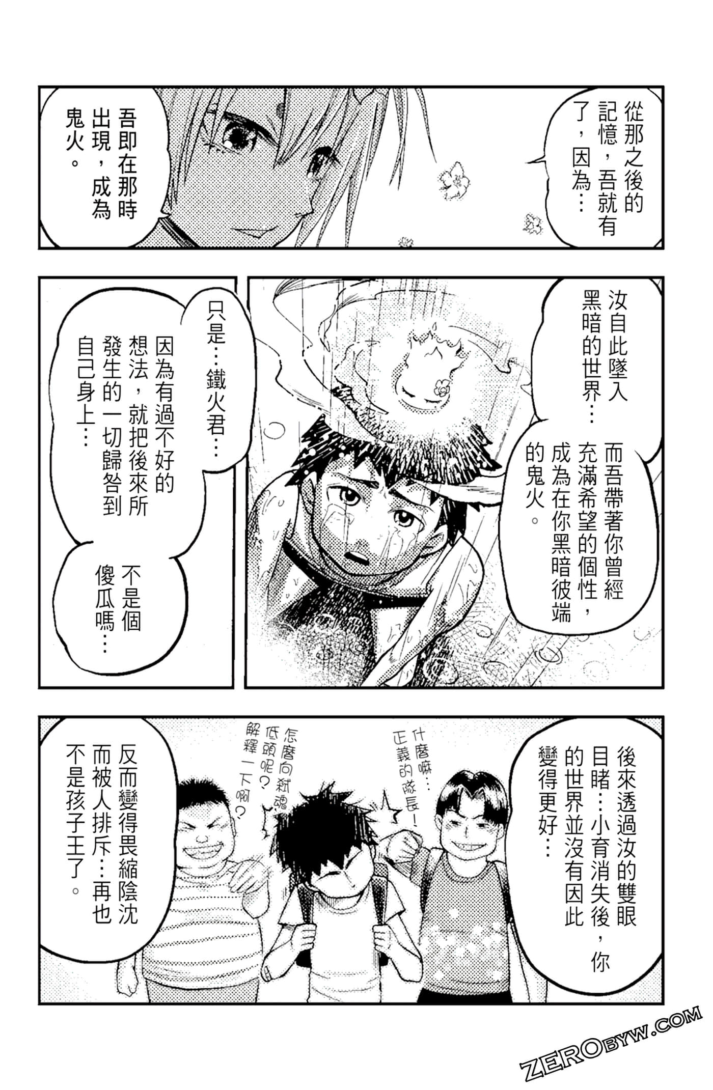 Page 164