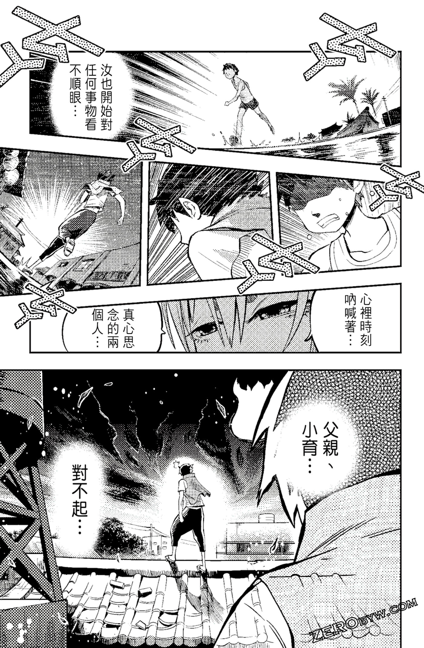 Page 165