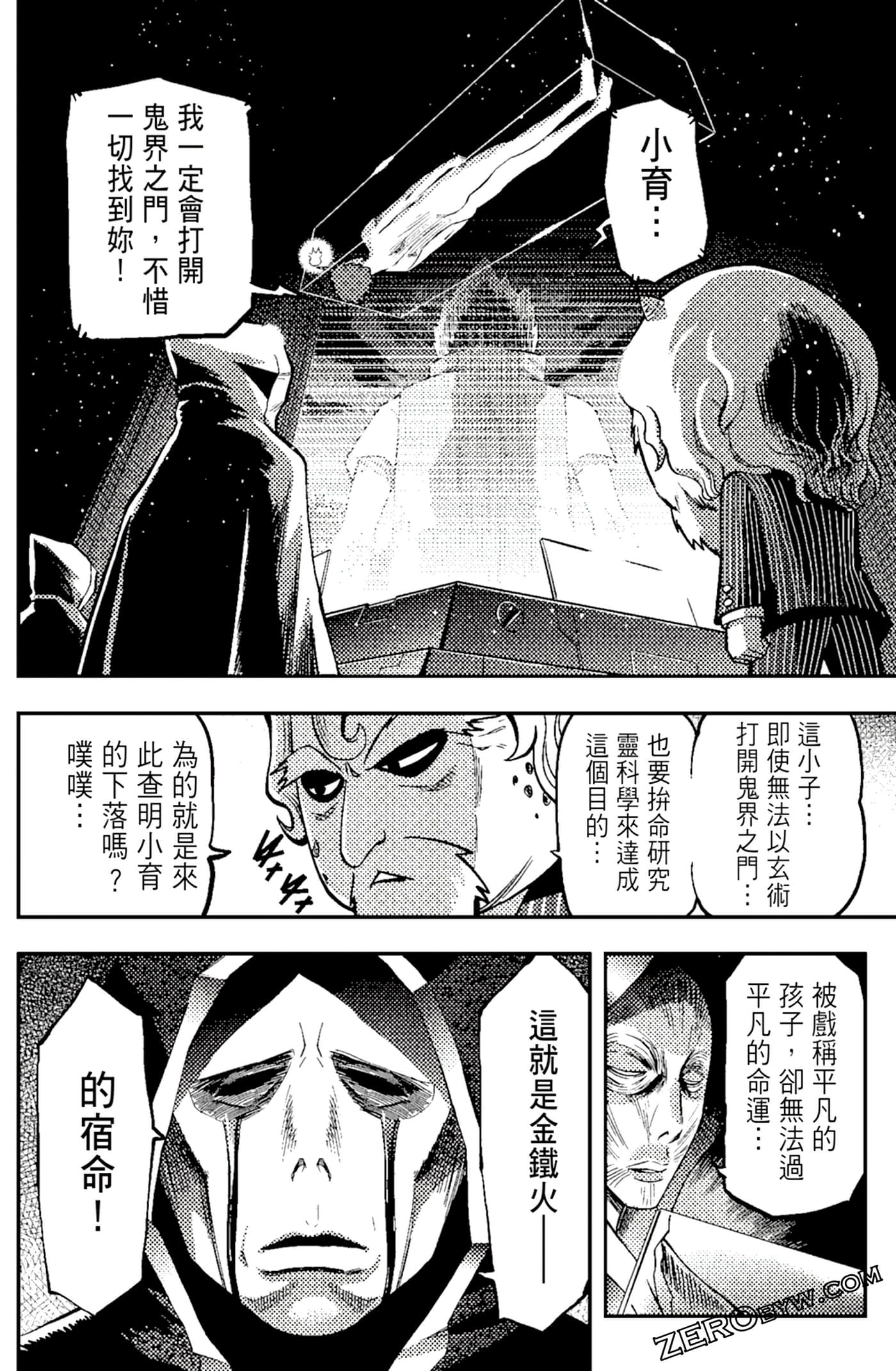 Page 166