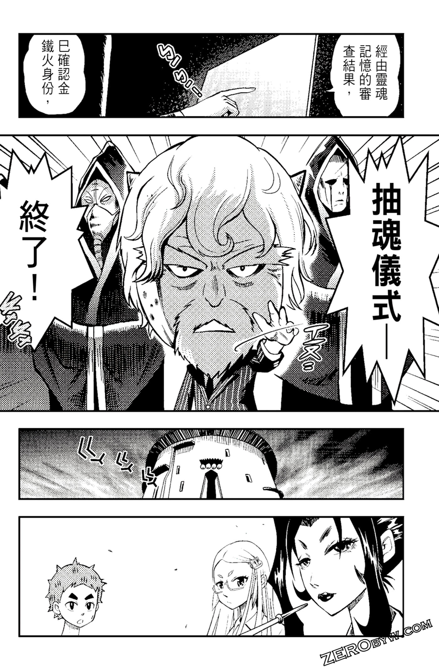 Page 167